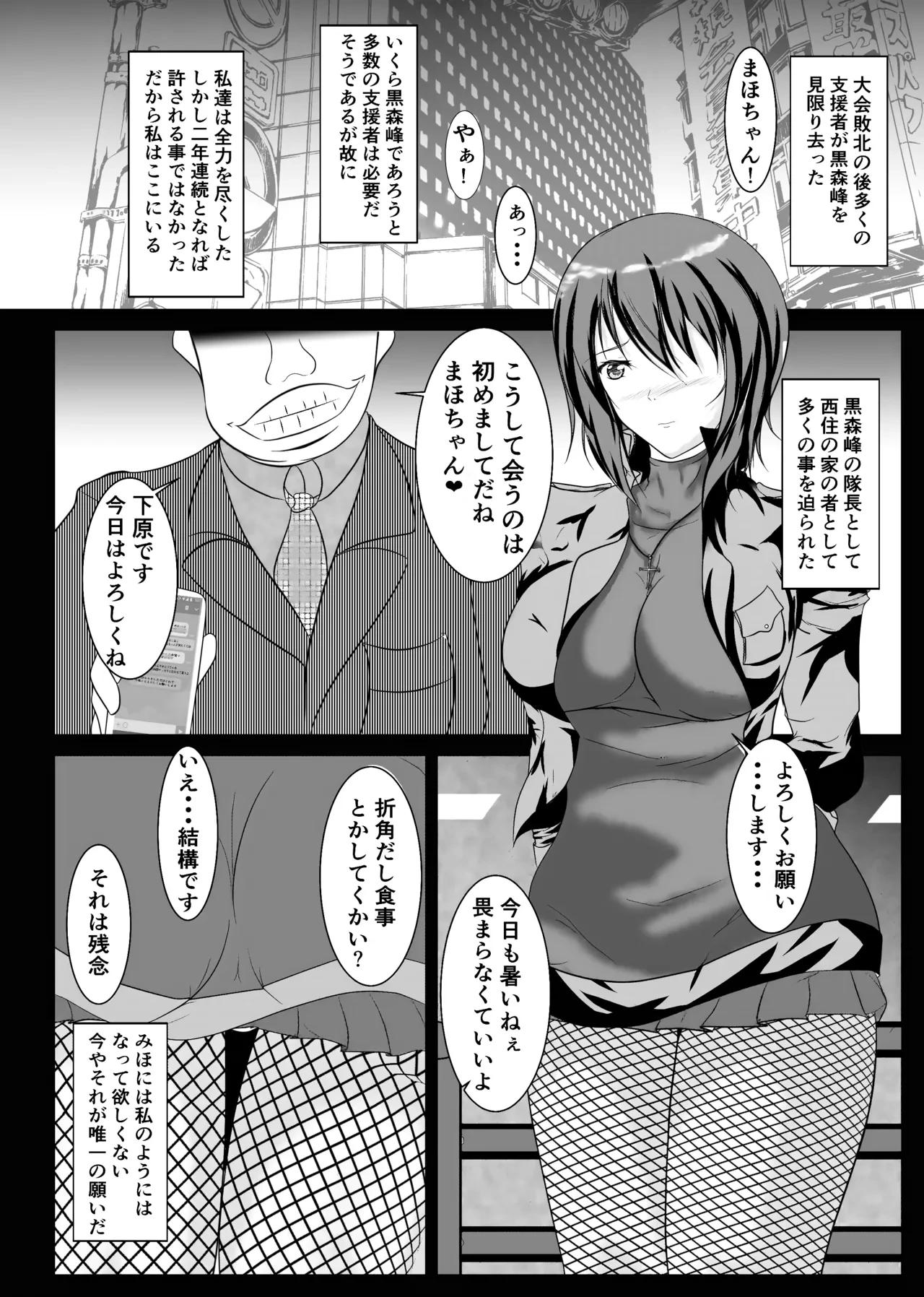หน้า 2