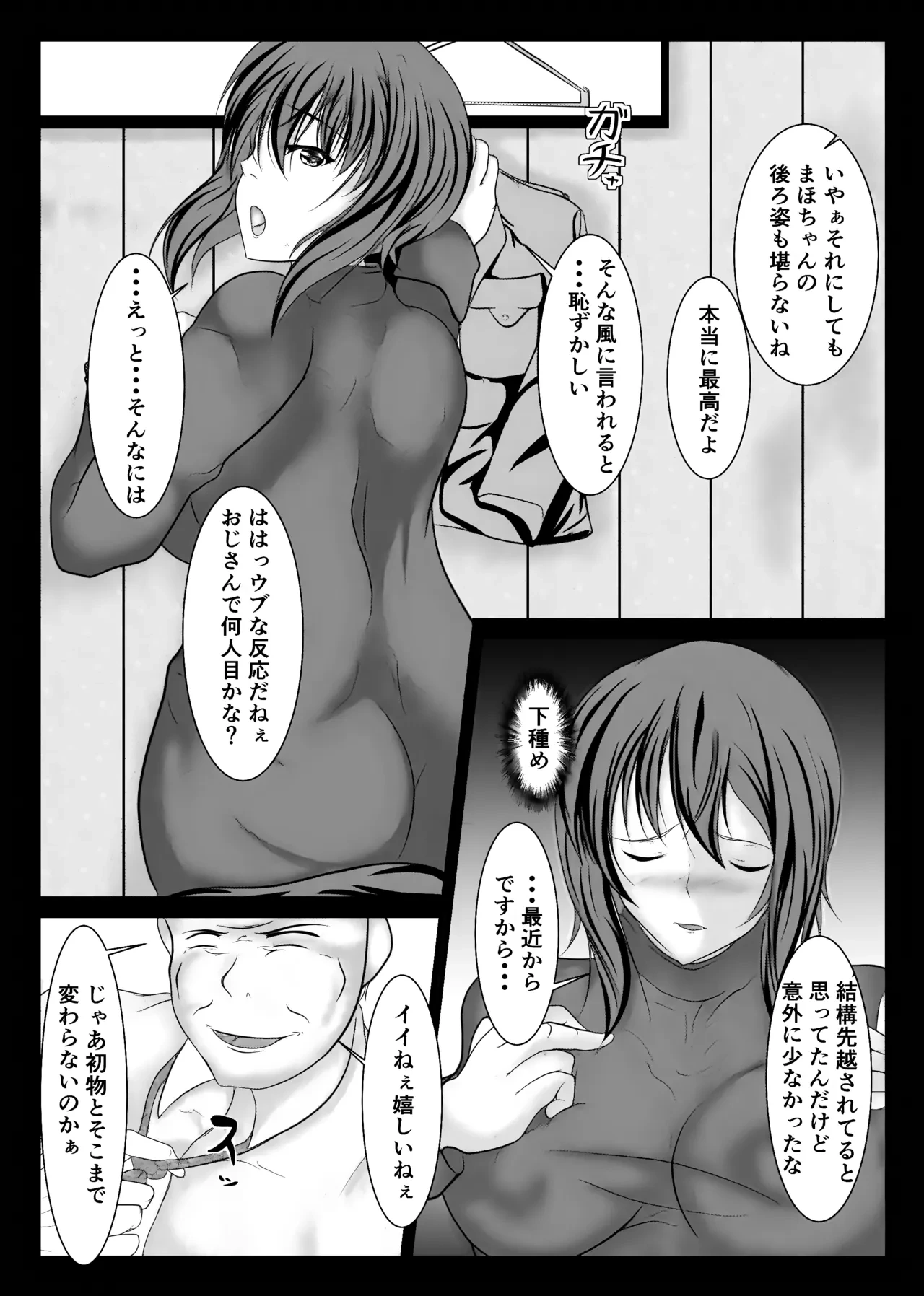 หน้า 3