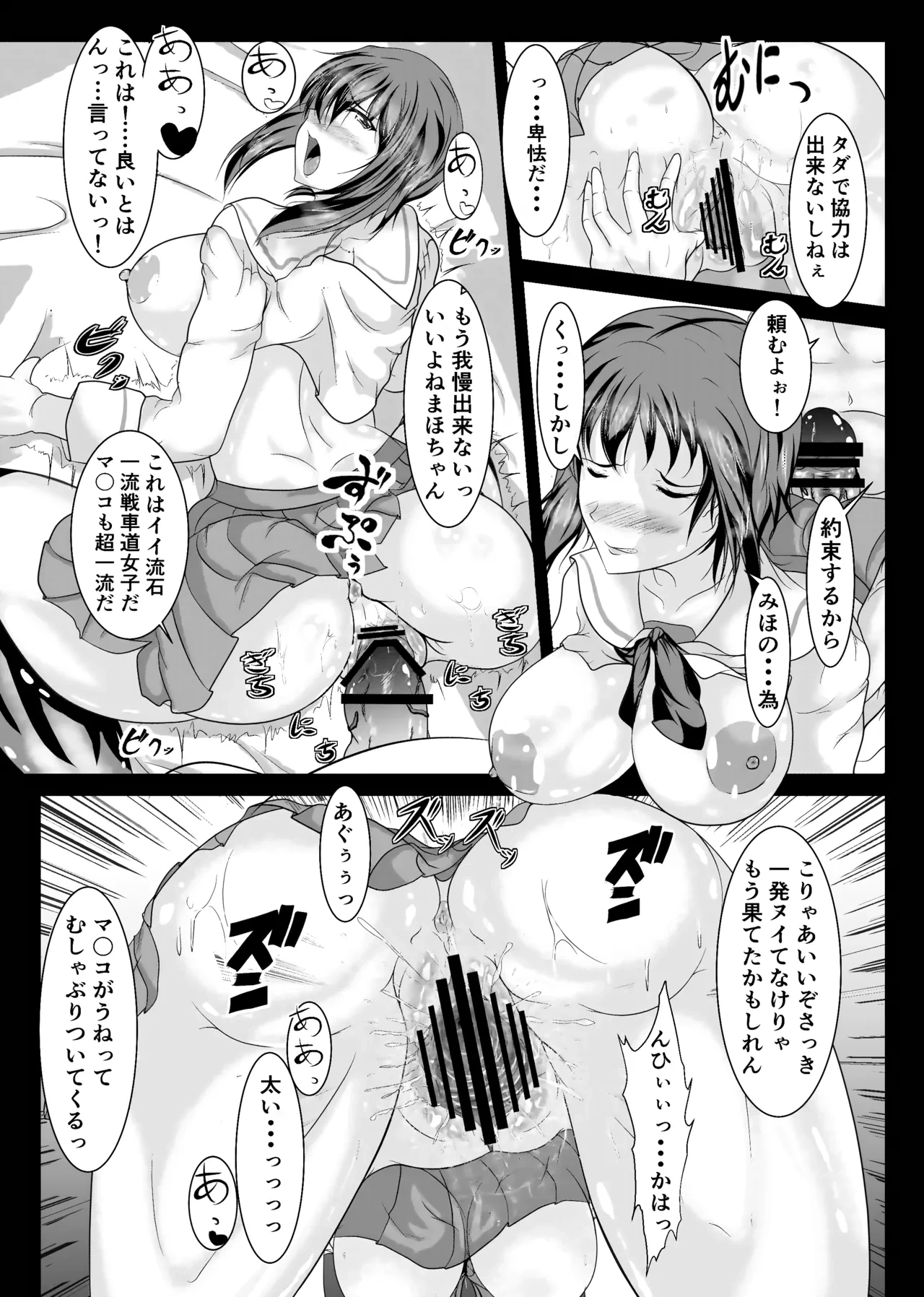 หน้า 13