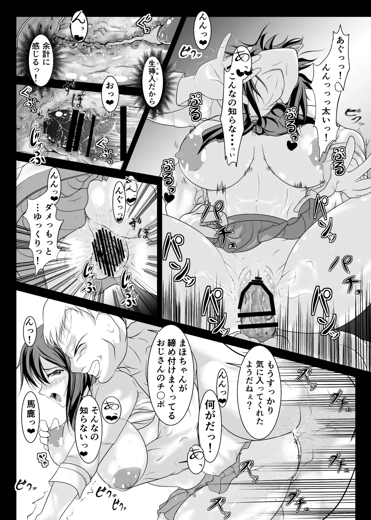 หน้า 14
