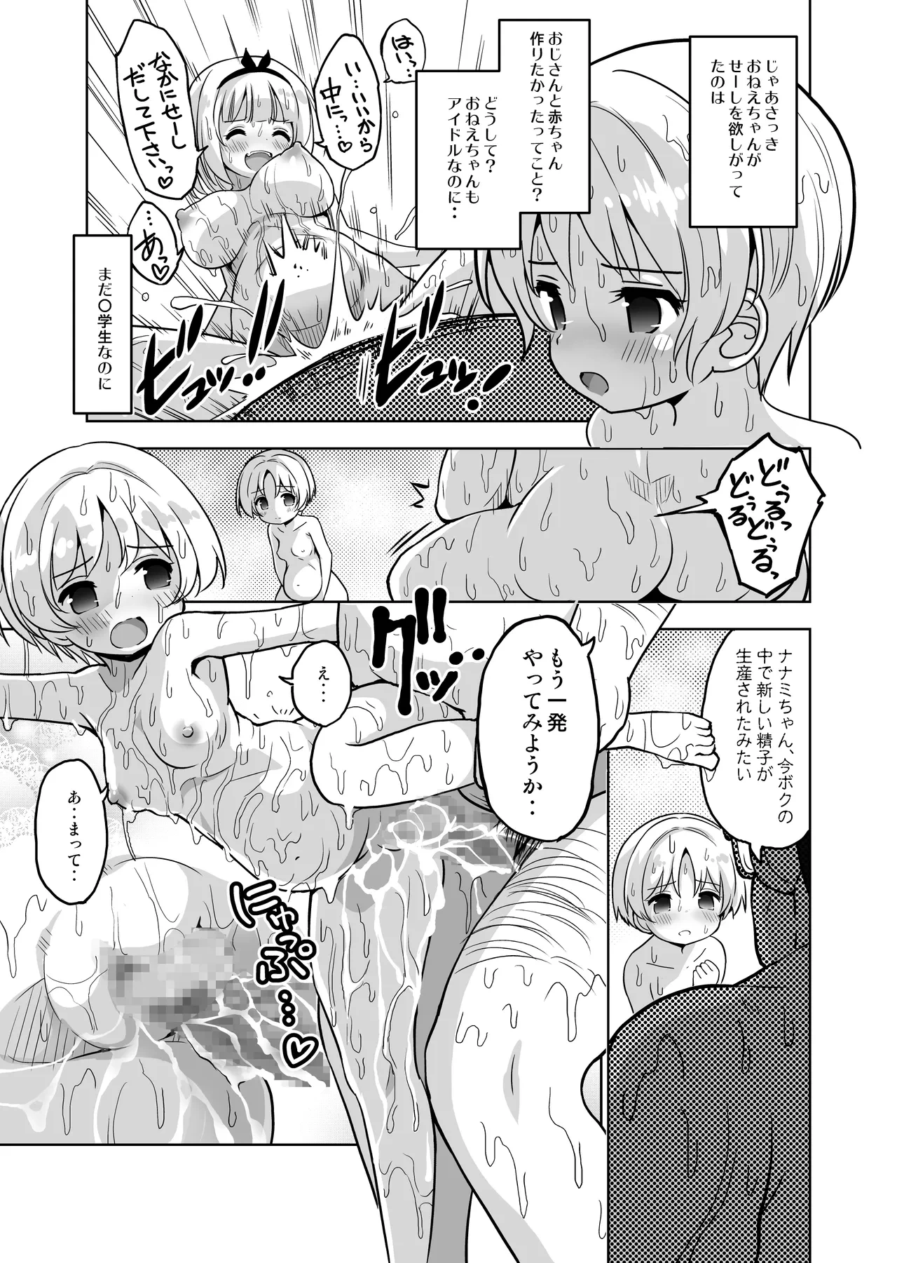 หน้า 7