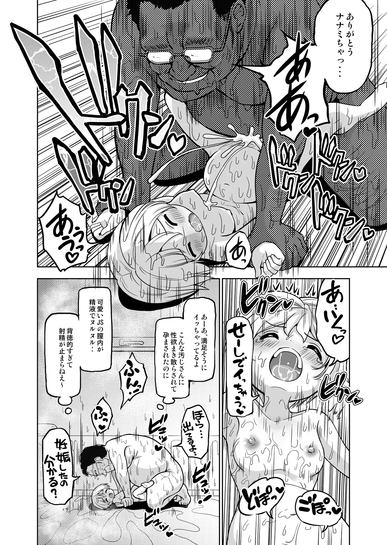หน้า 12