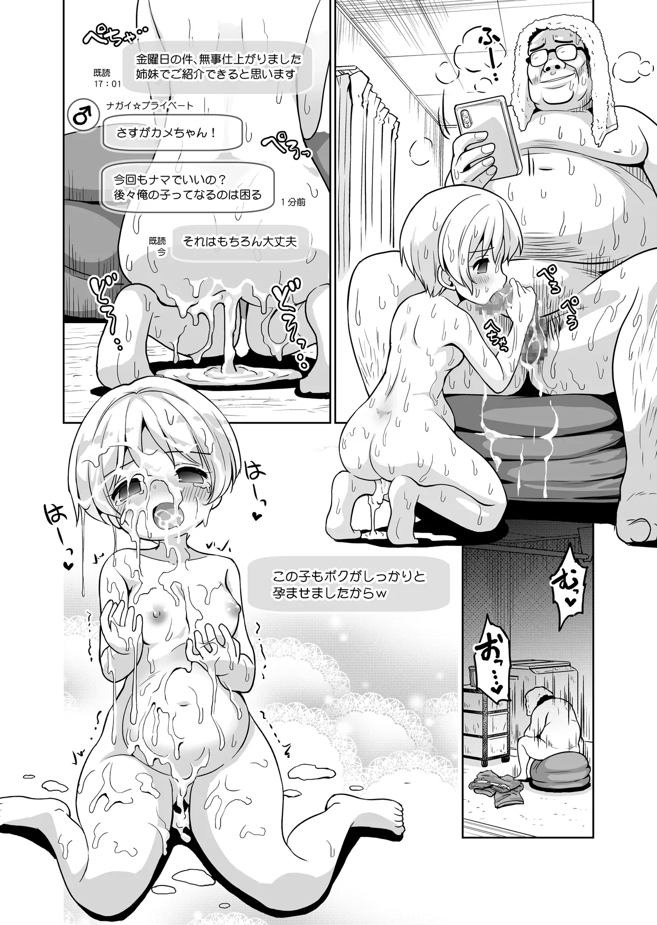 หน้า 14