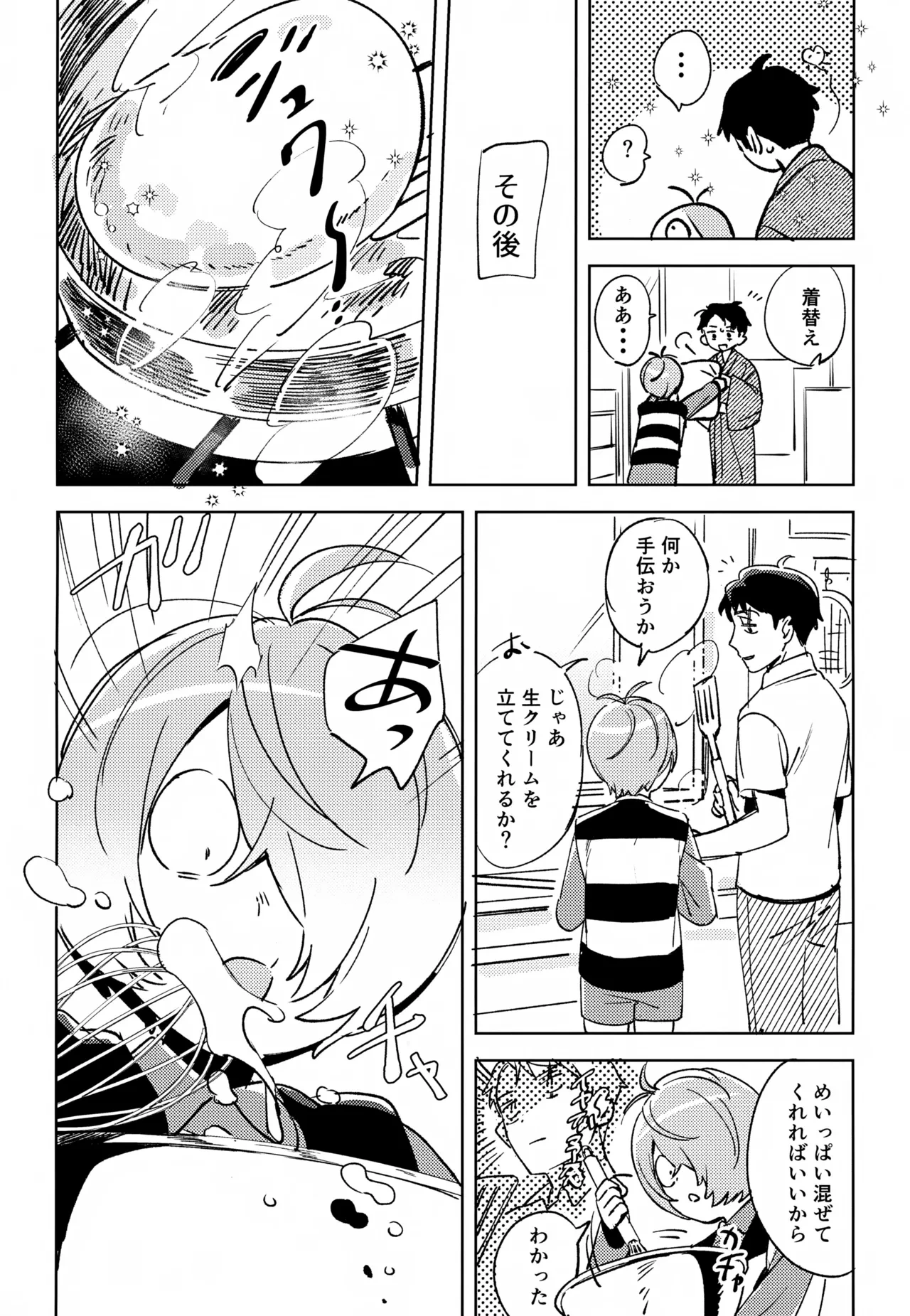 หน้า 10