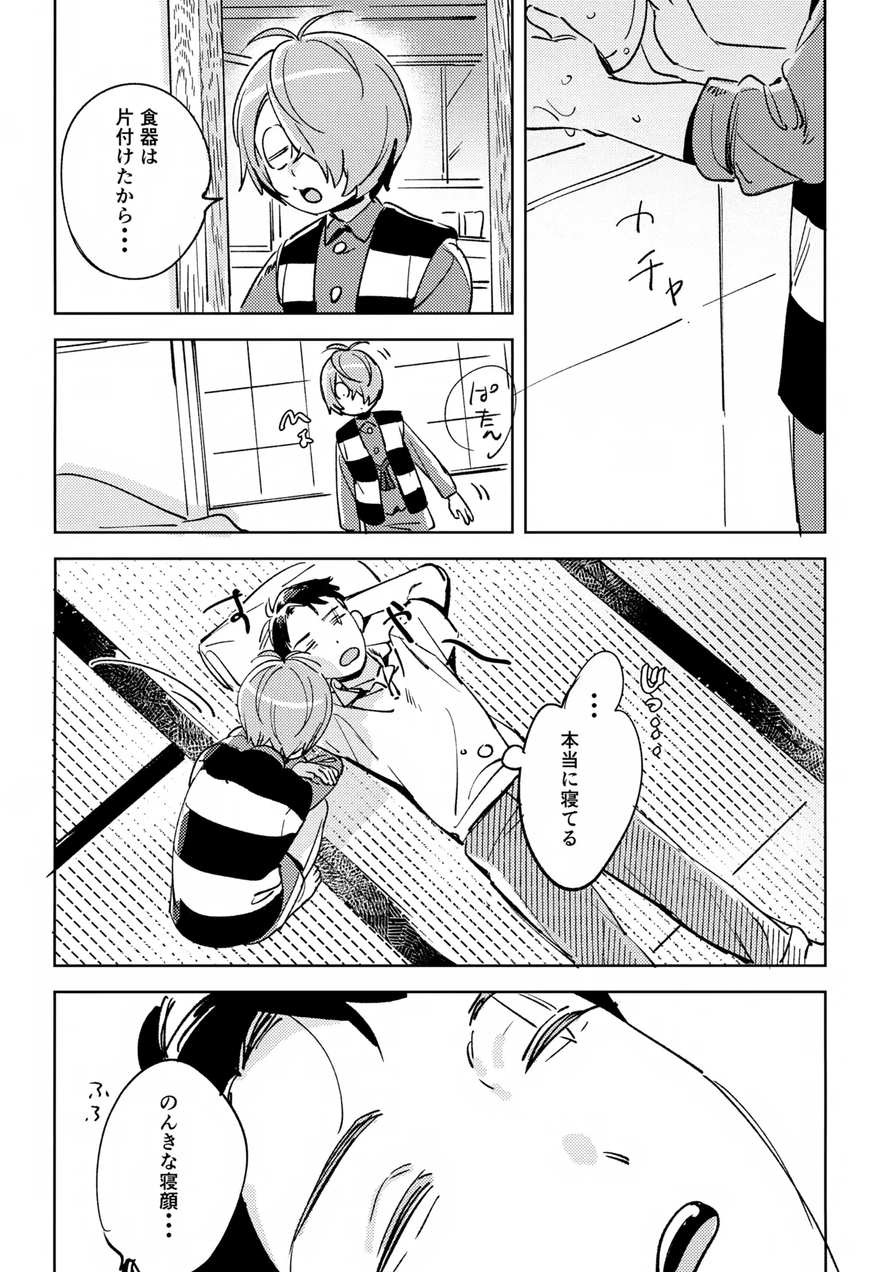 หน้า 12
