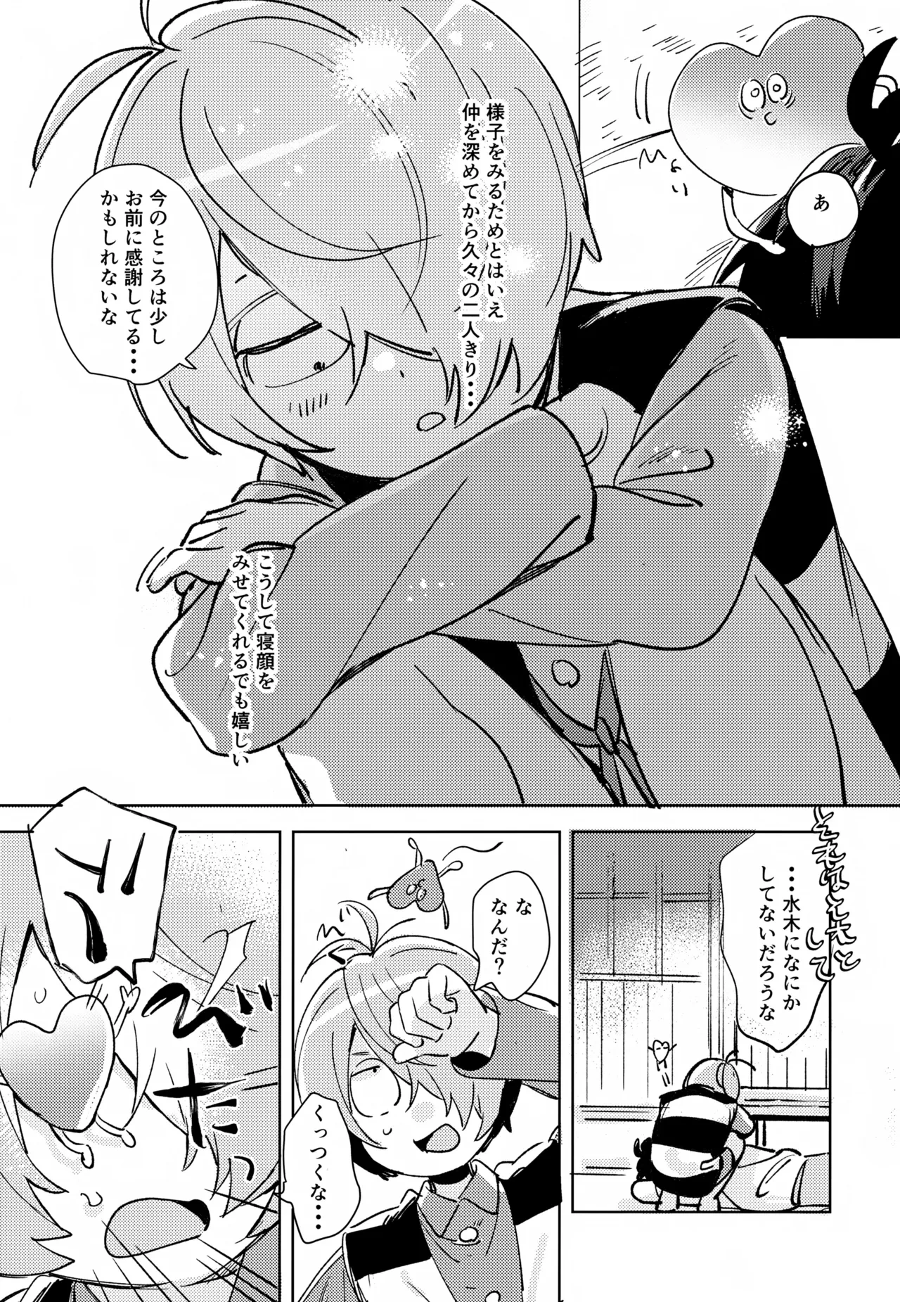 หน้า 13