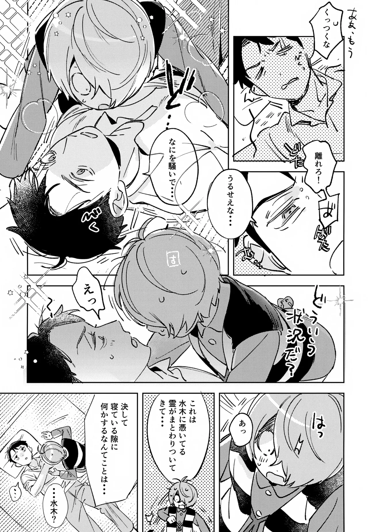 หน้า 14