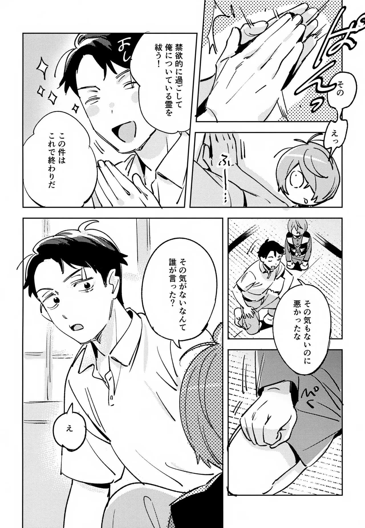หน้า 17