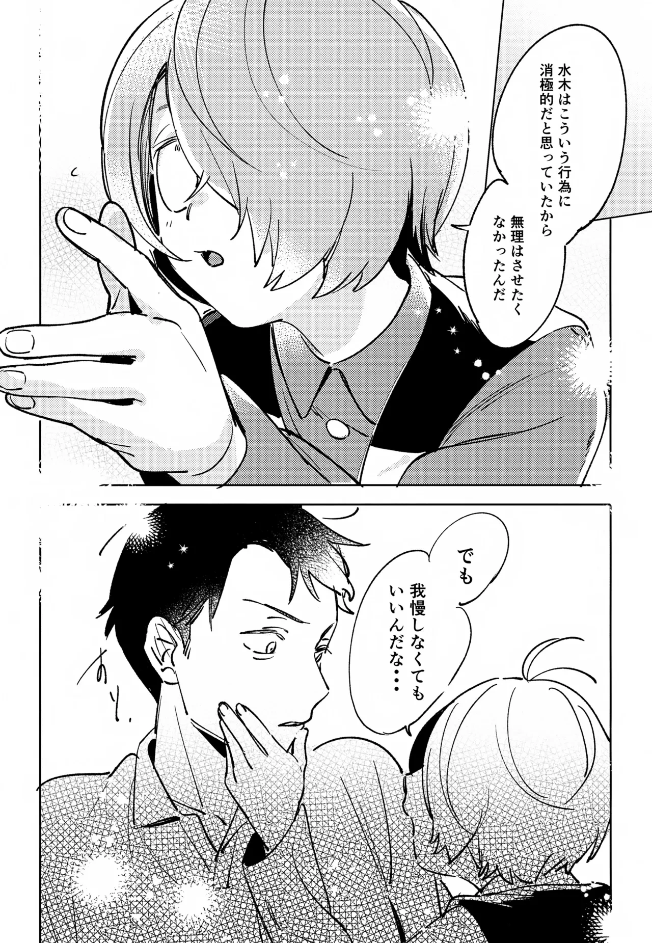หน้า 18