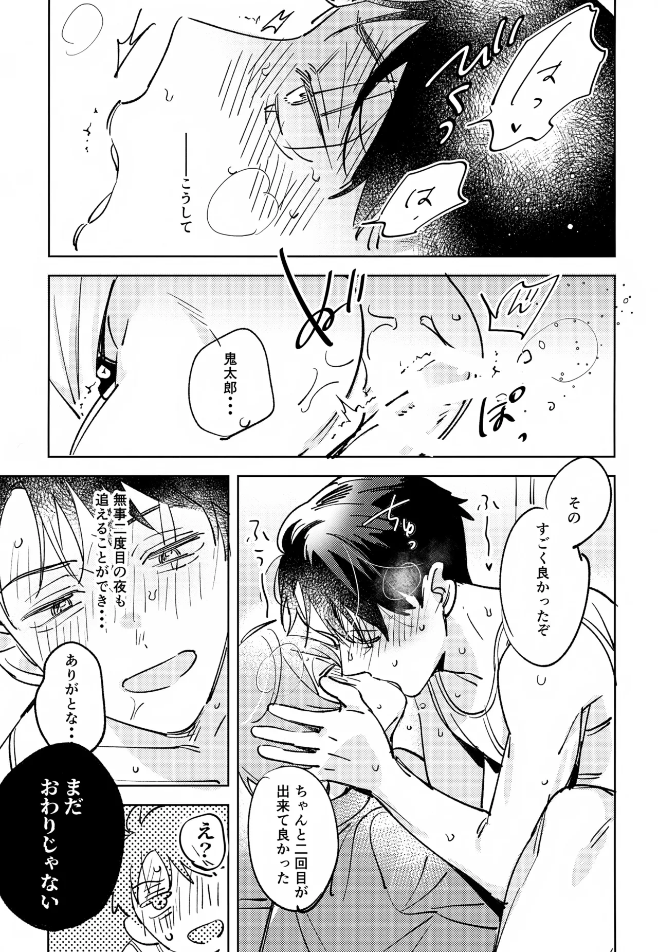 หน้า 20