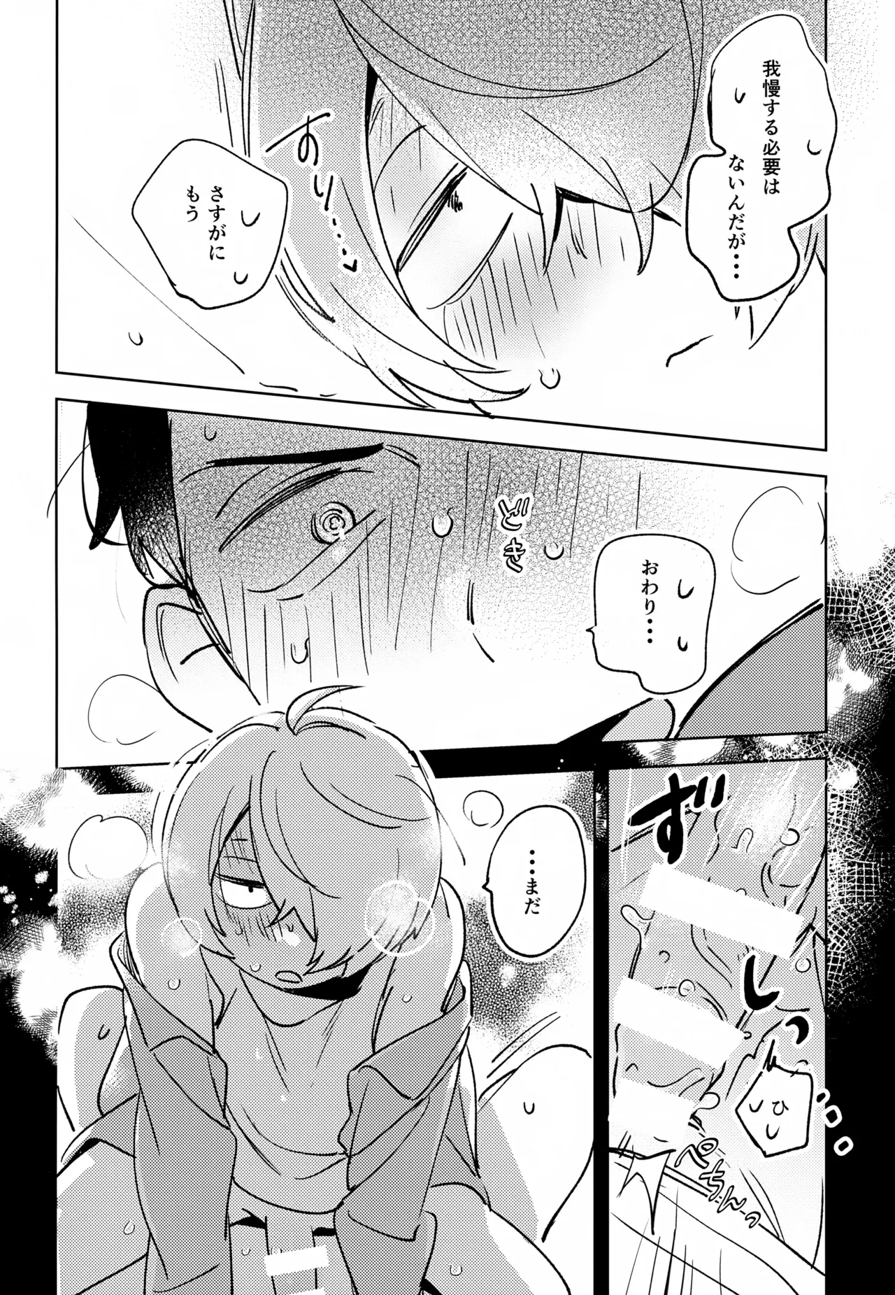 หน้า 27