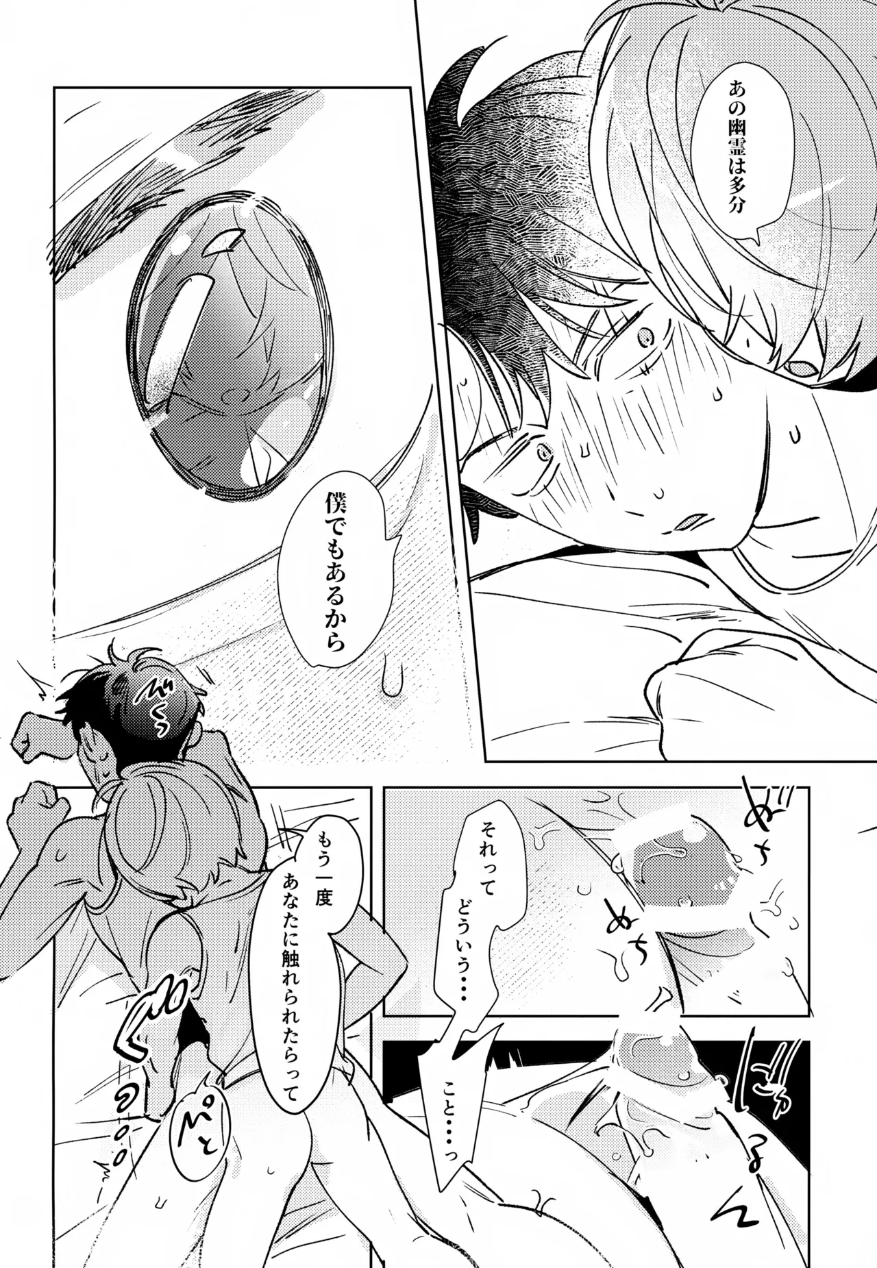 หน้า 29