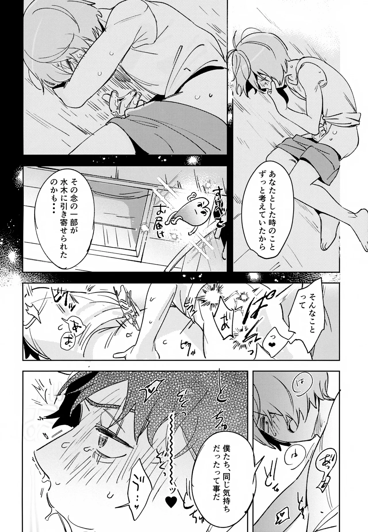 หน้า 31