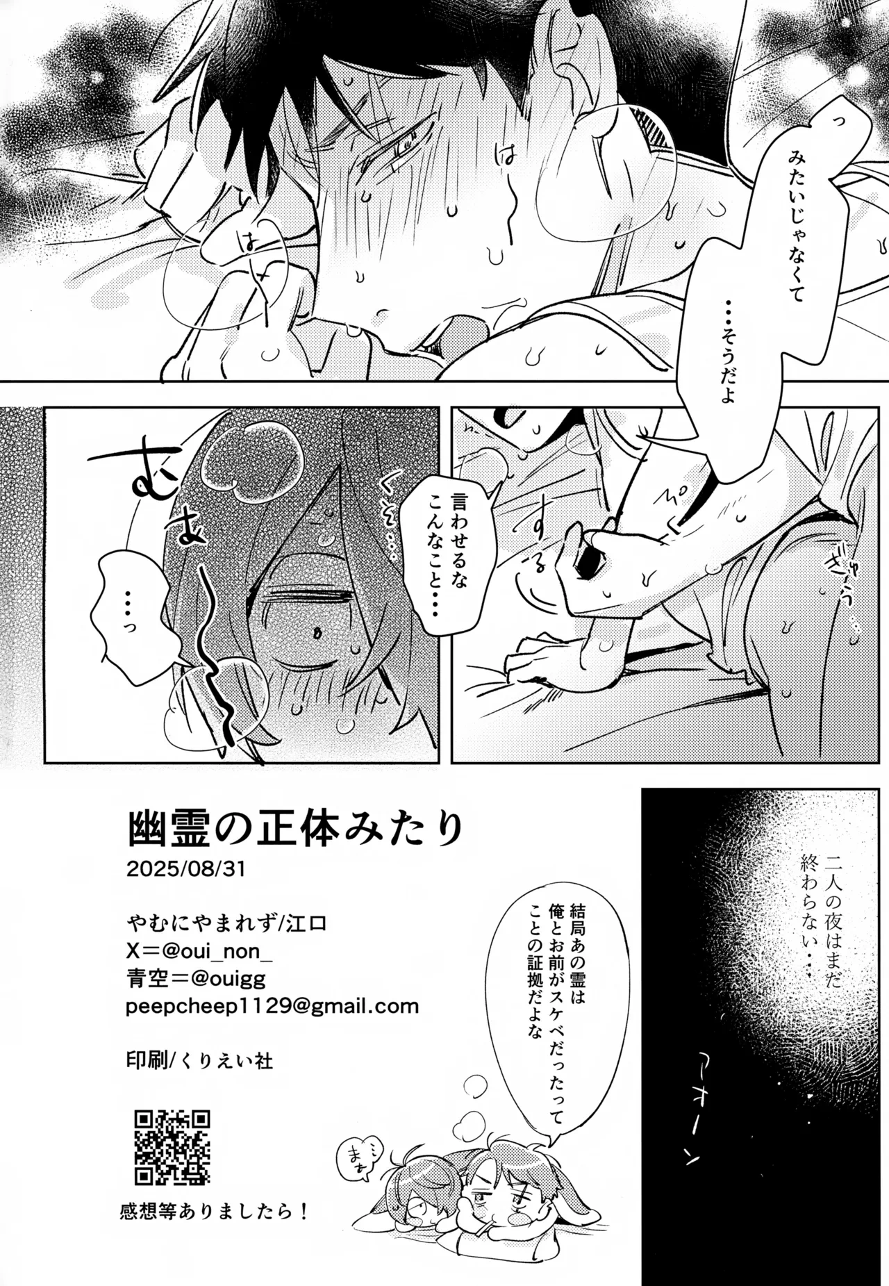 หน้า 33