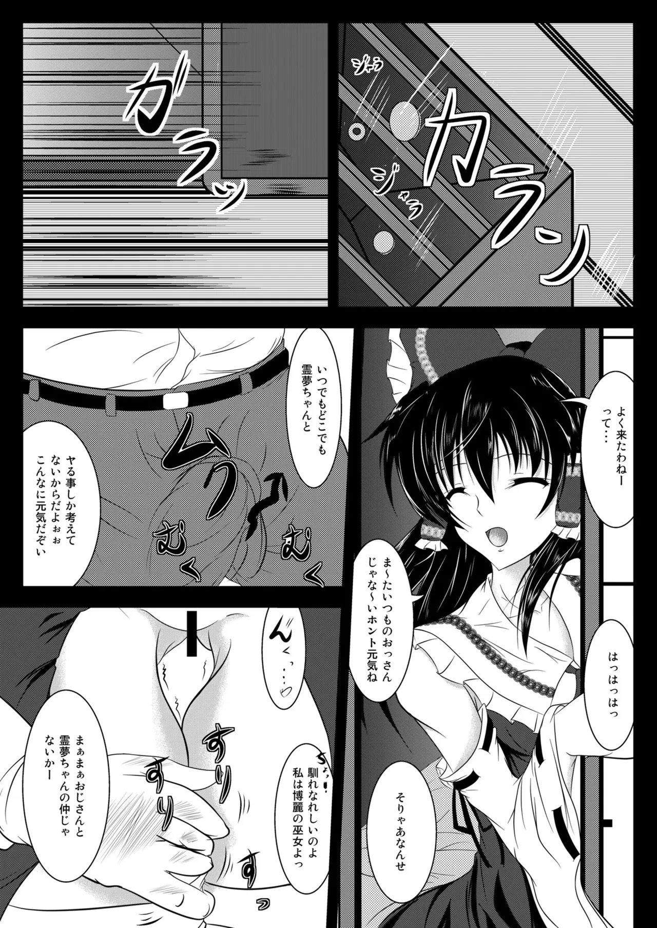หน้า 4