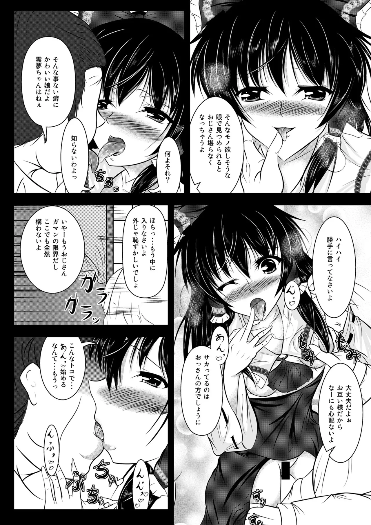 หน้า 5