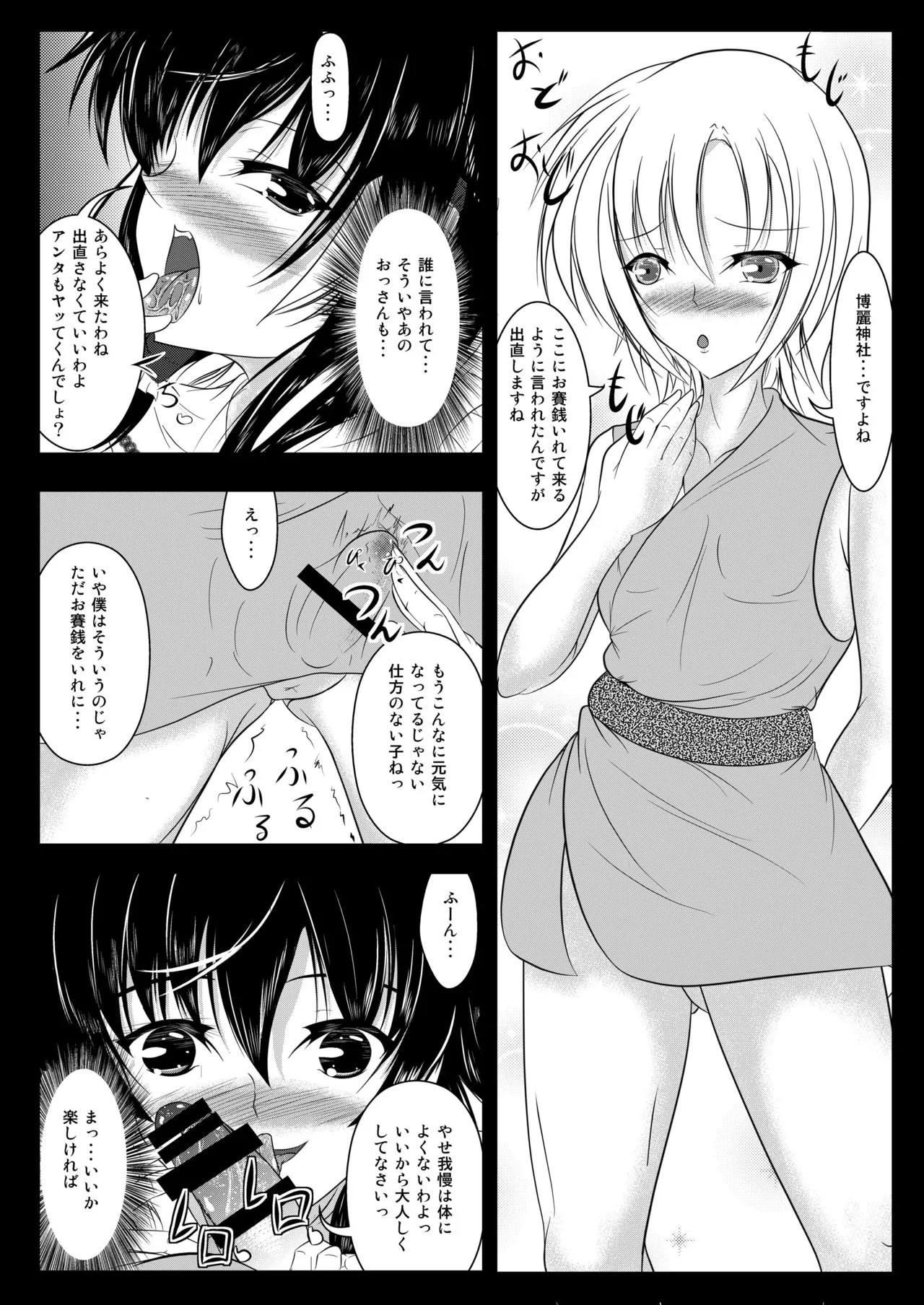 หน้า 15