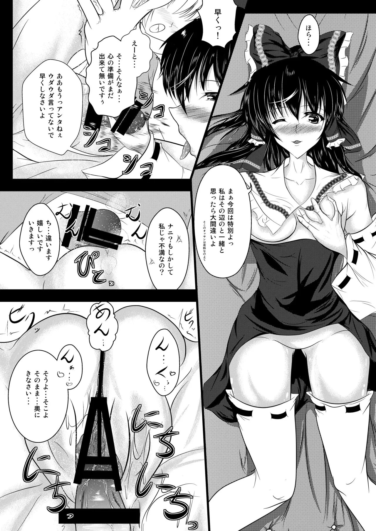 หน้า 18