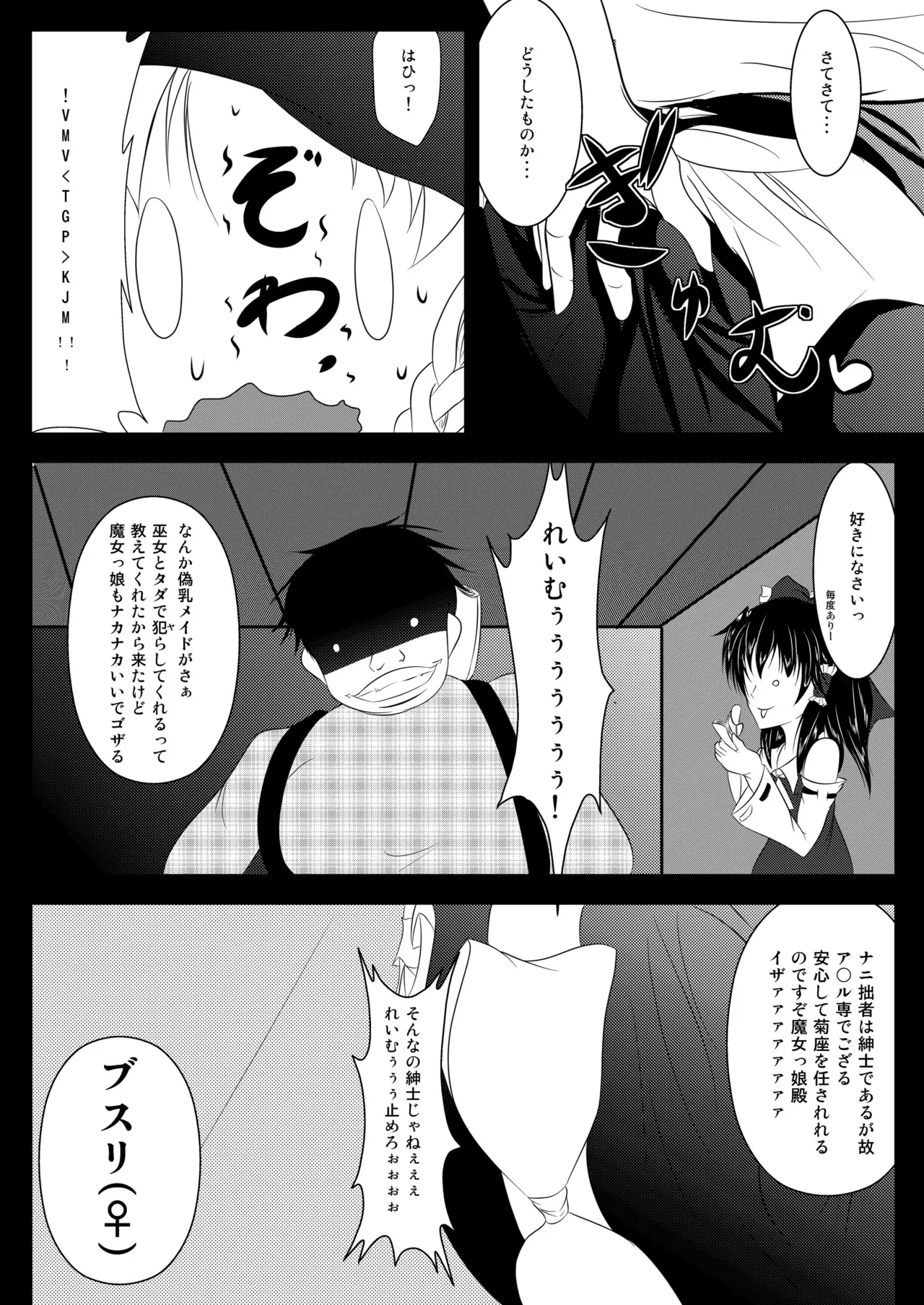 หน้า 23