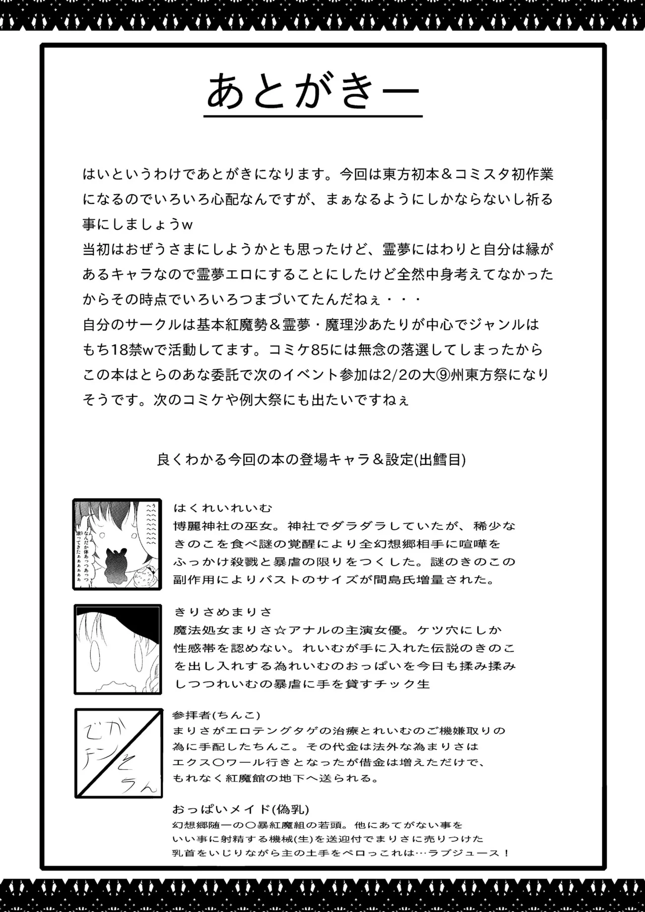 หน้า 24