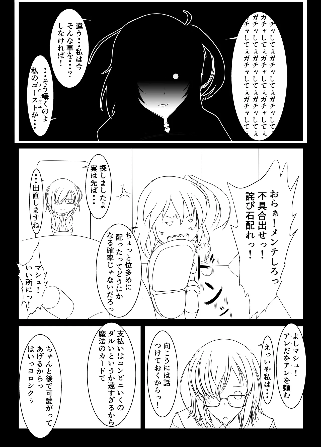 หน้า 2