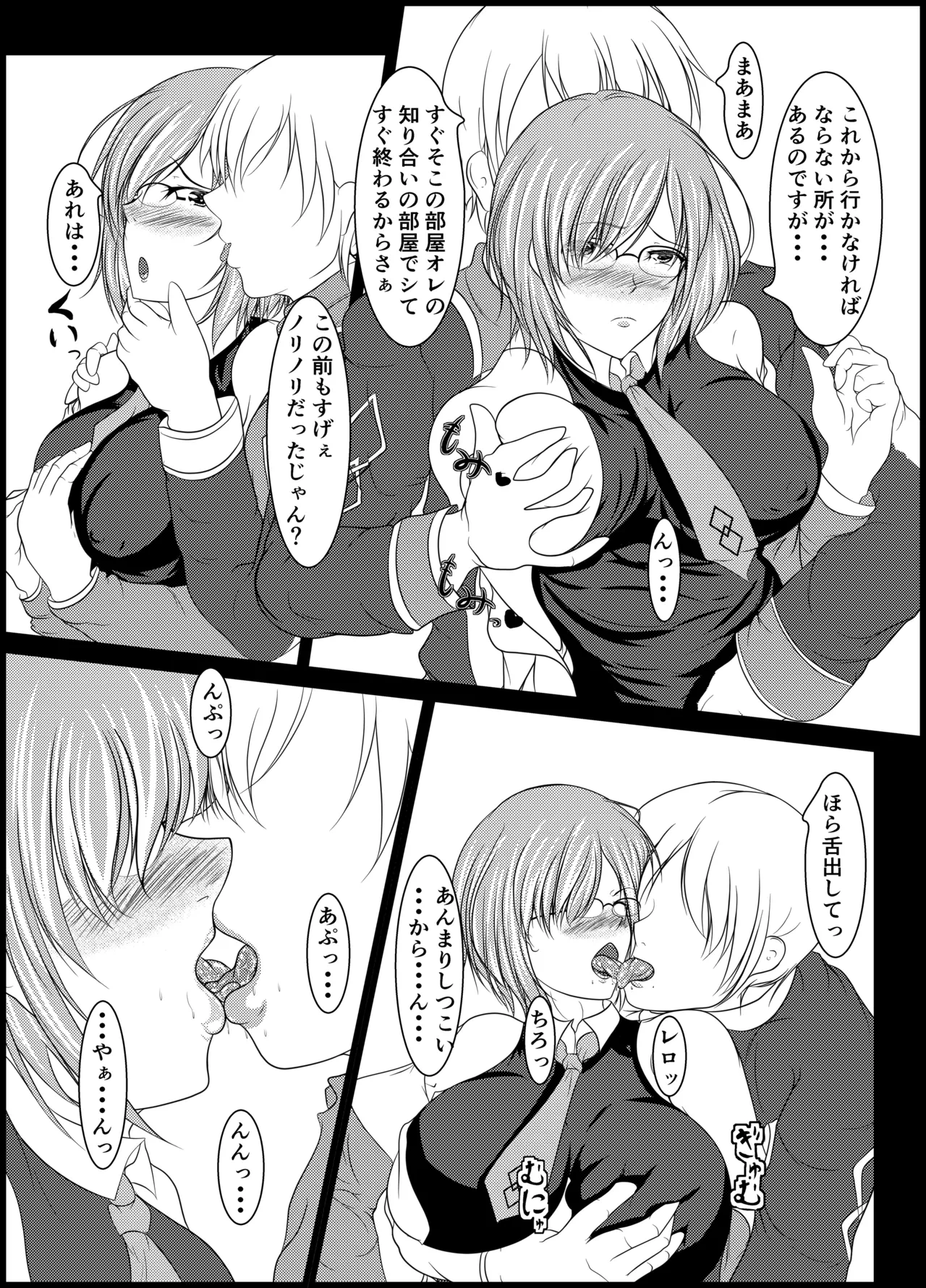 หน้า 5
