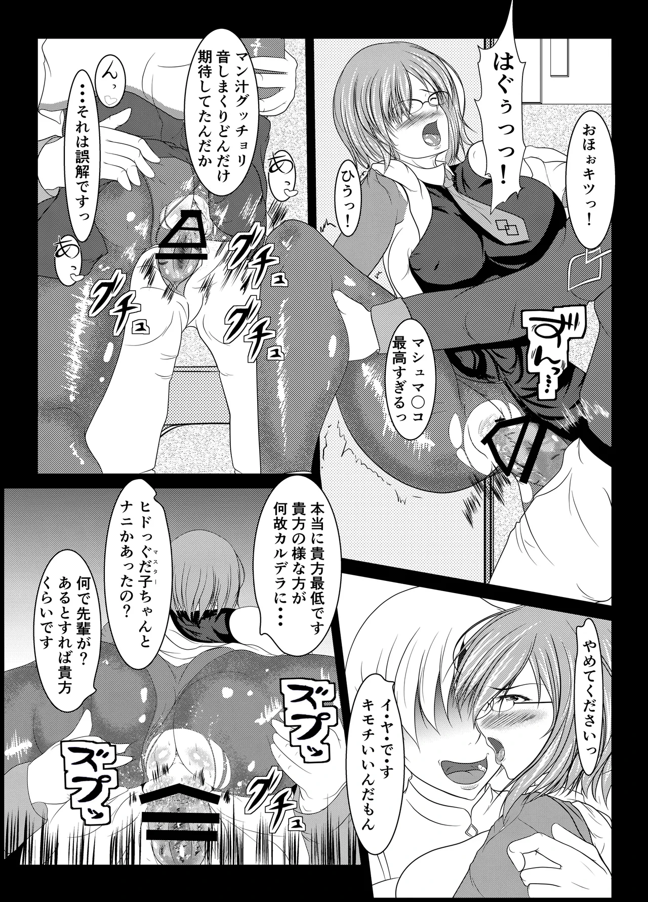 หน้า 7