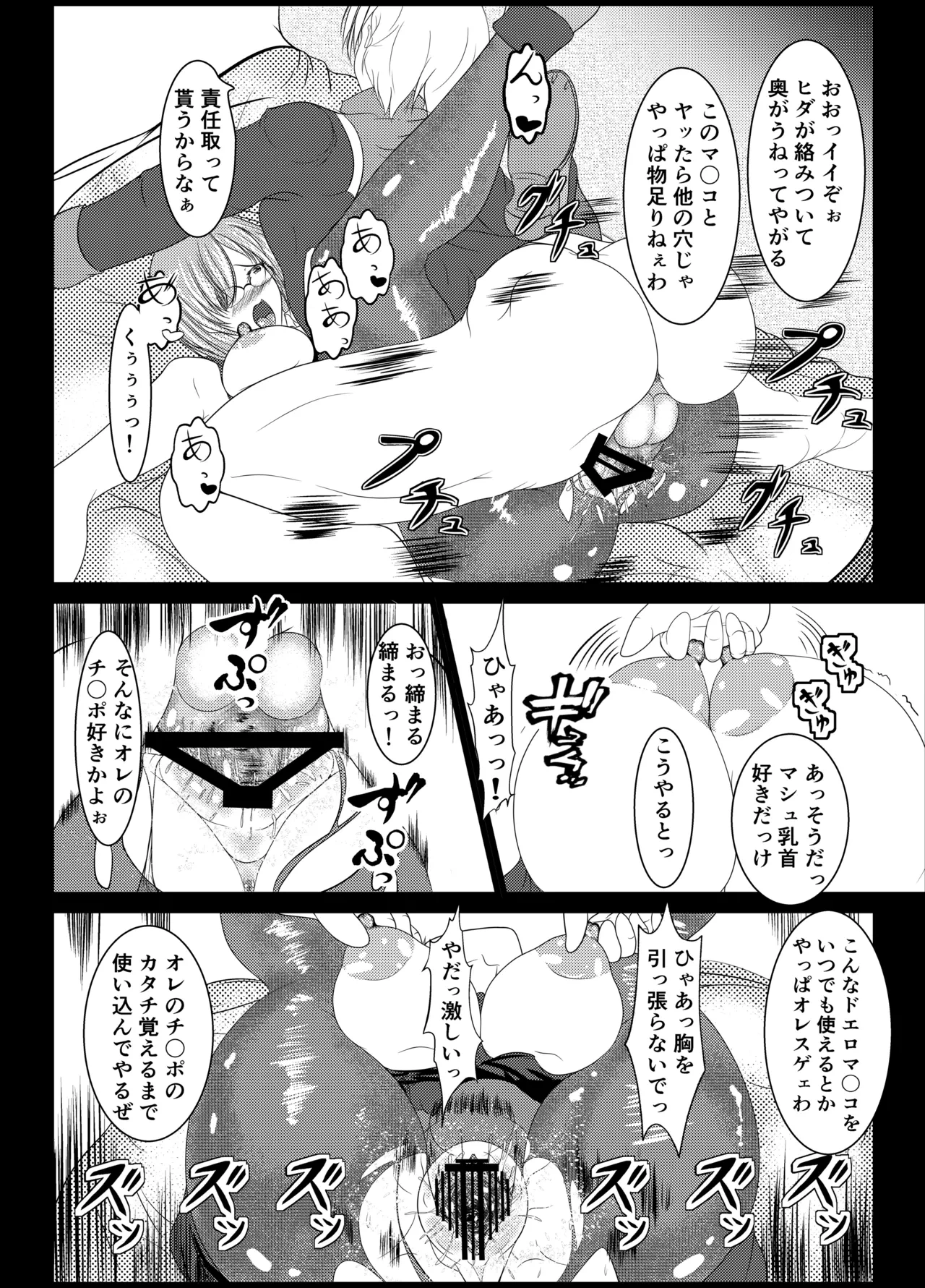 หน้า 9