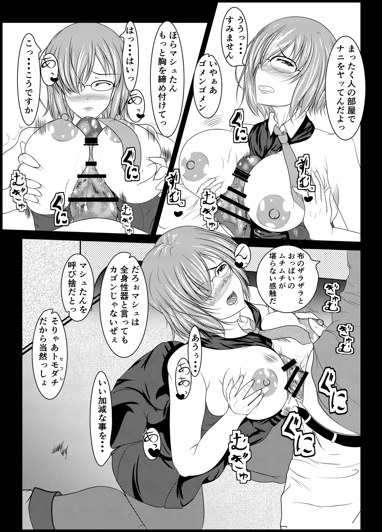 หน้า 11