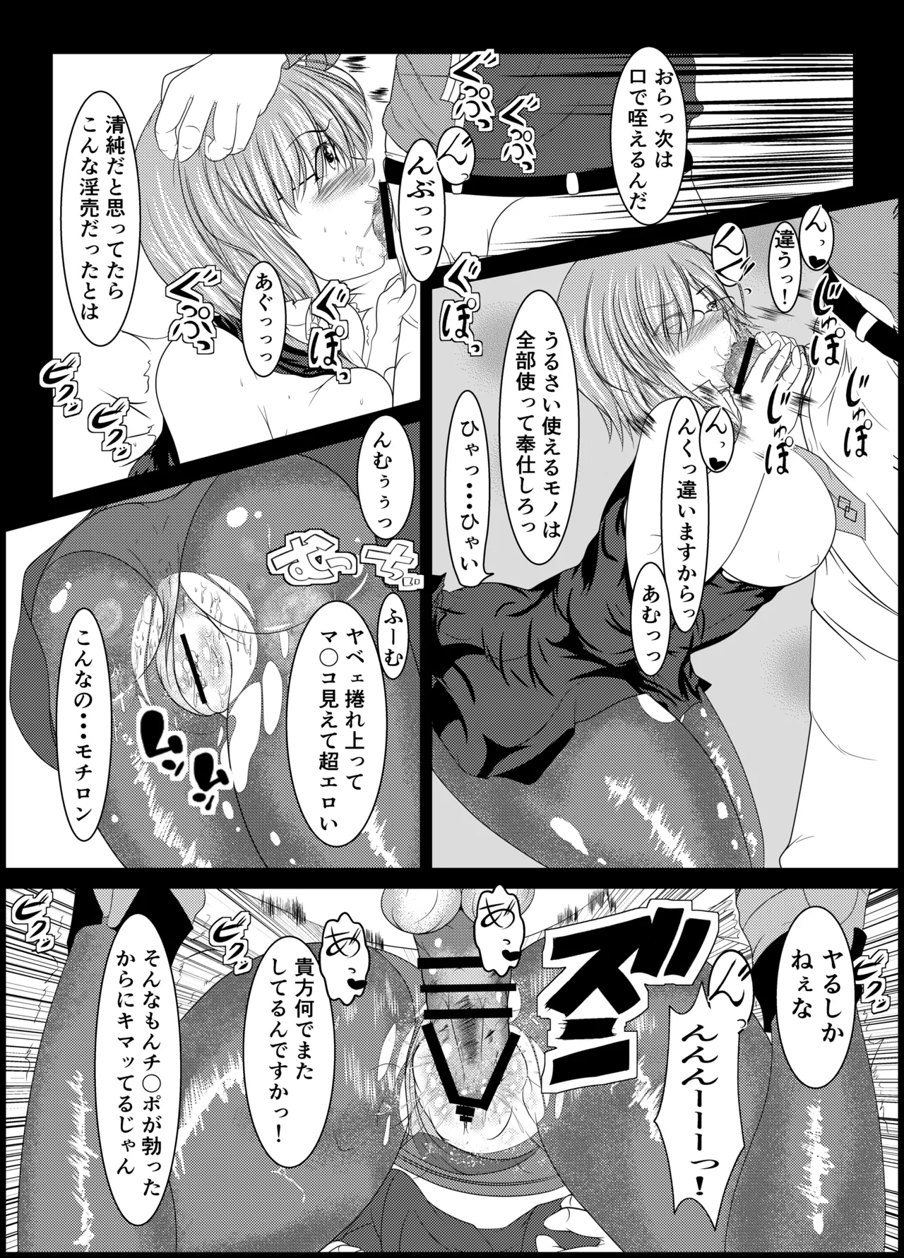 หน้า 12