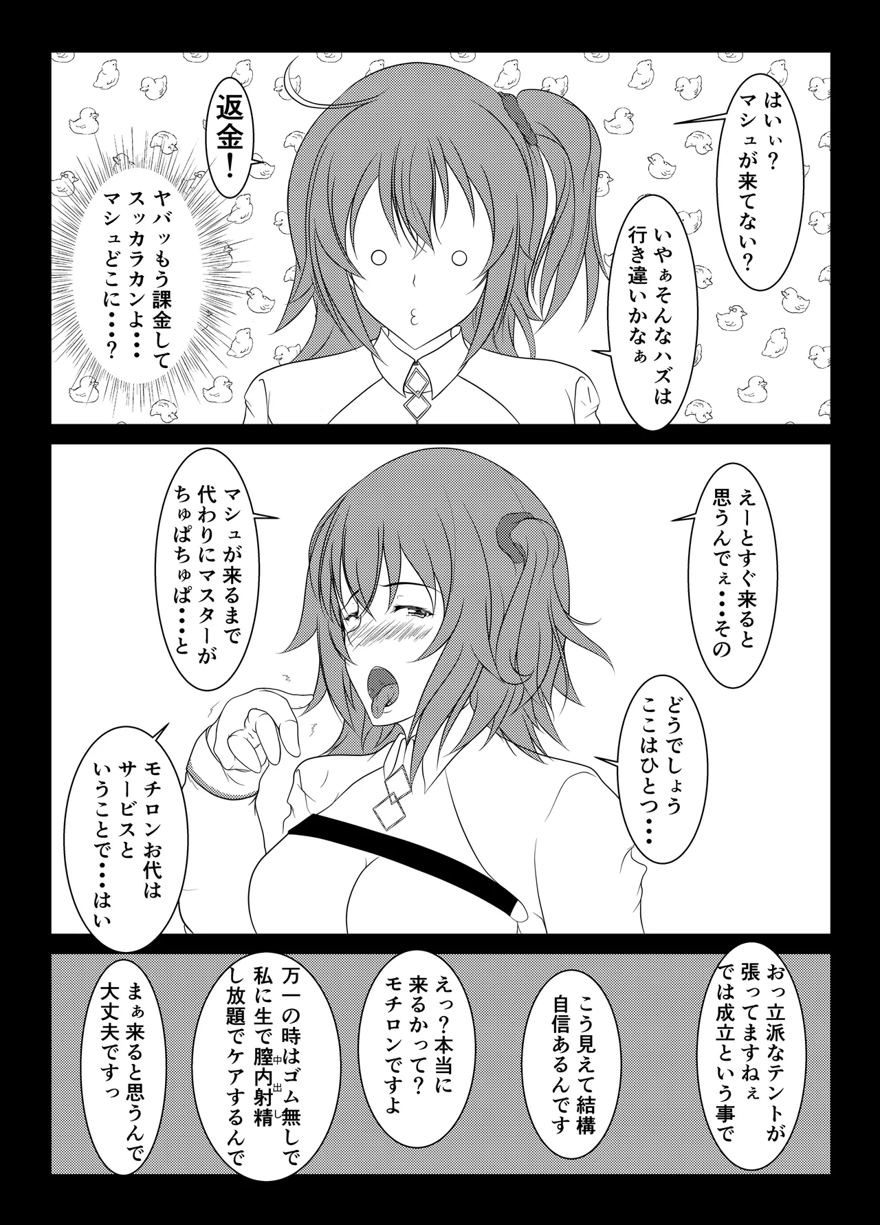 หน้า 15