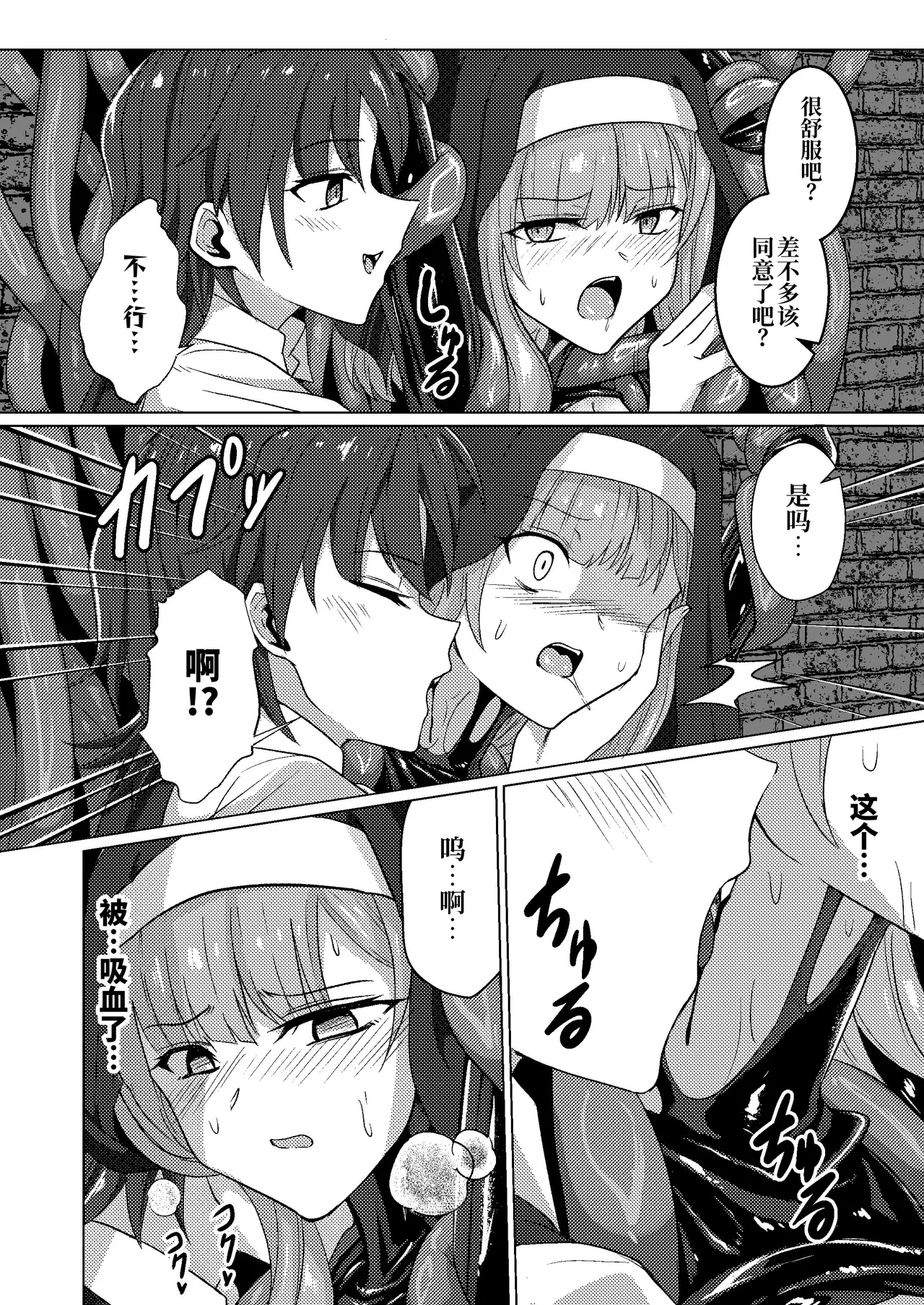 หน้า 18