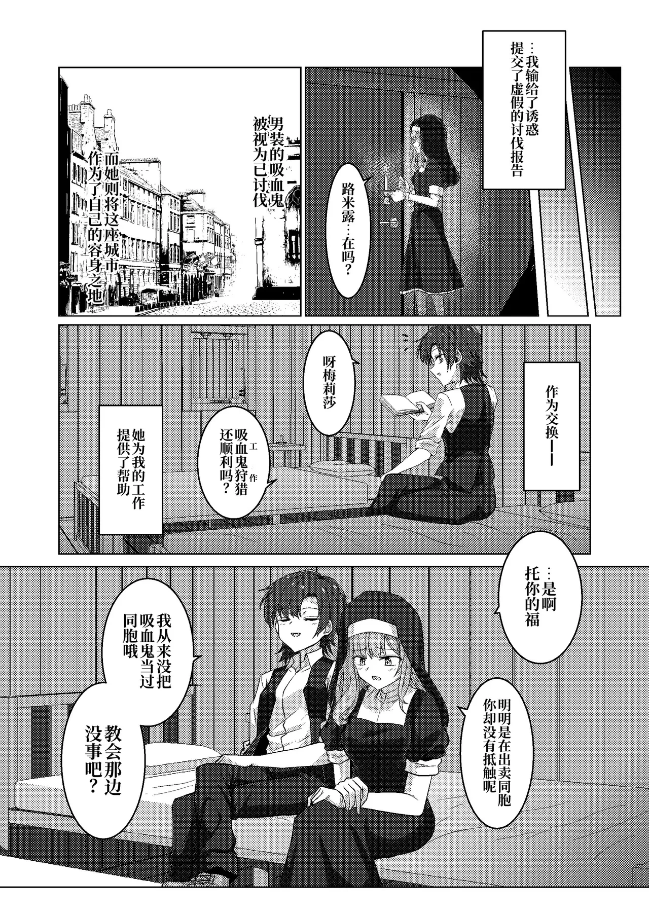 หน้า 31