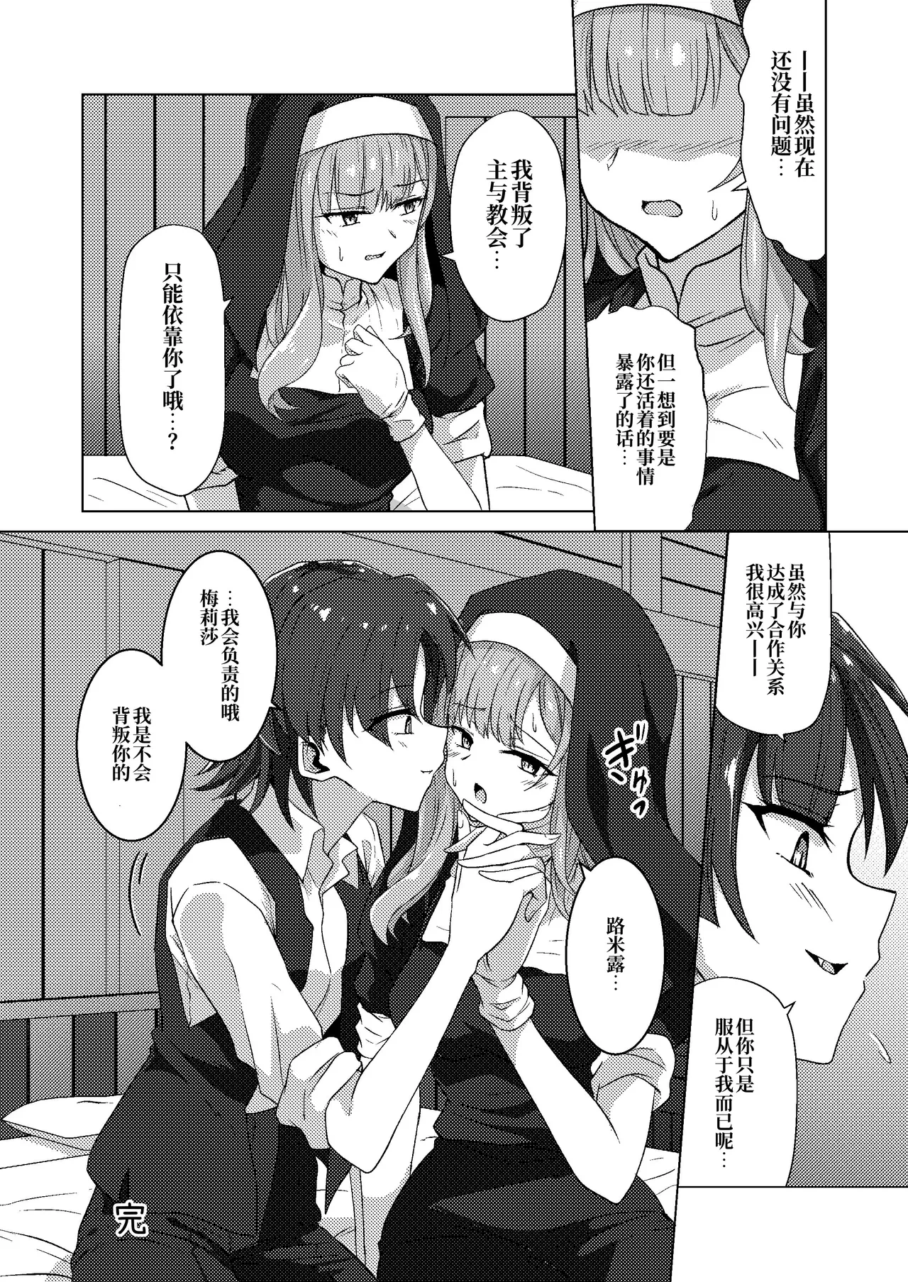 หน้า 32