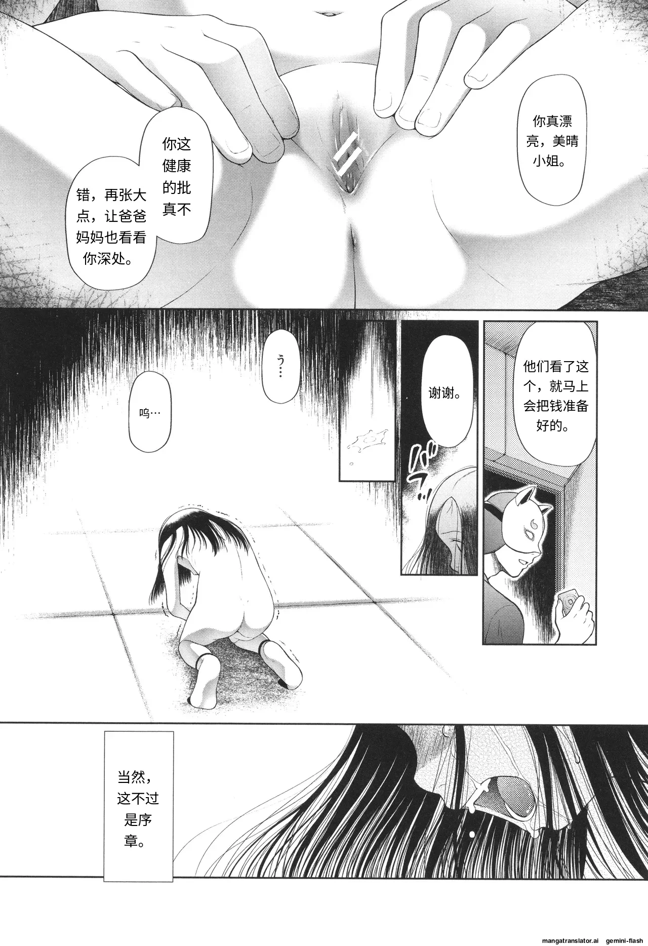 หน้า 13