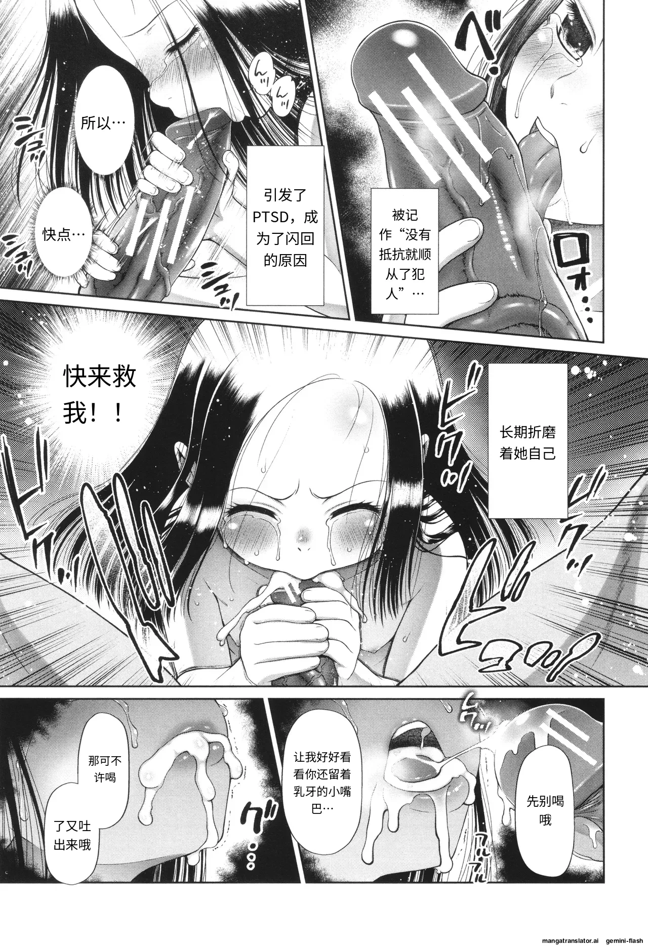 หน้า 22