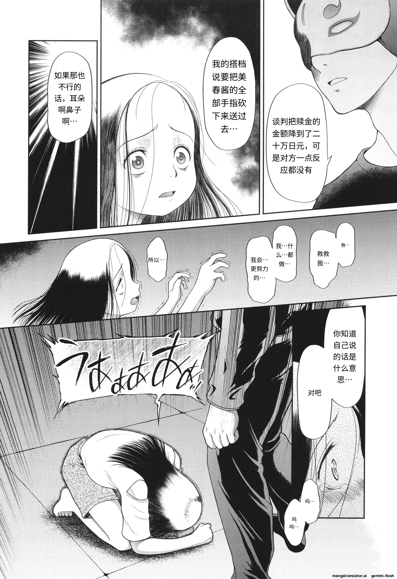 หน้า 27
