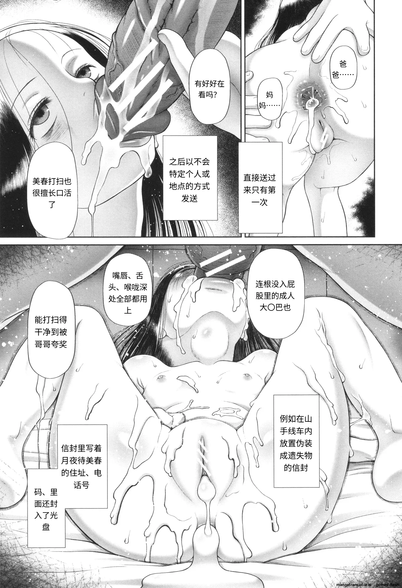 หน้า 40