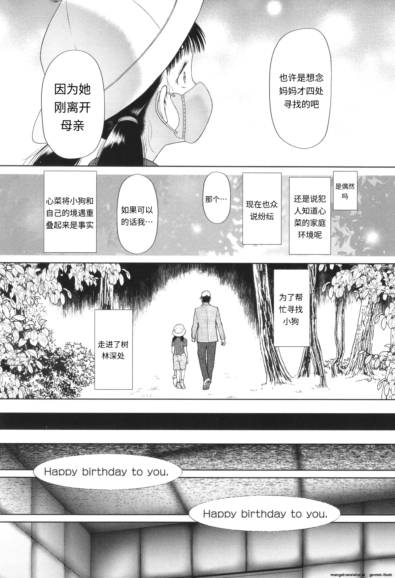 หน้า 50