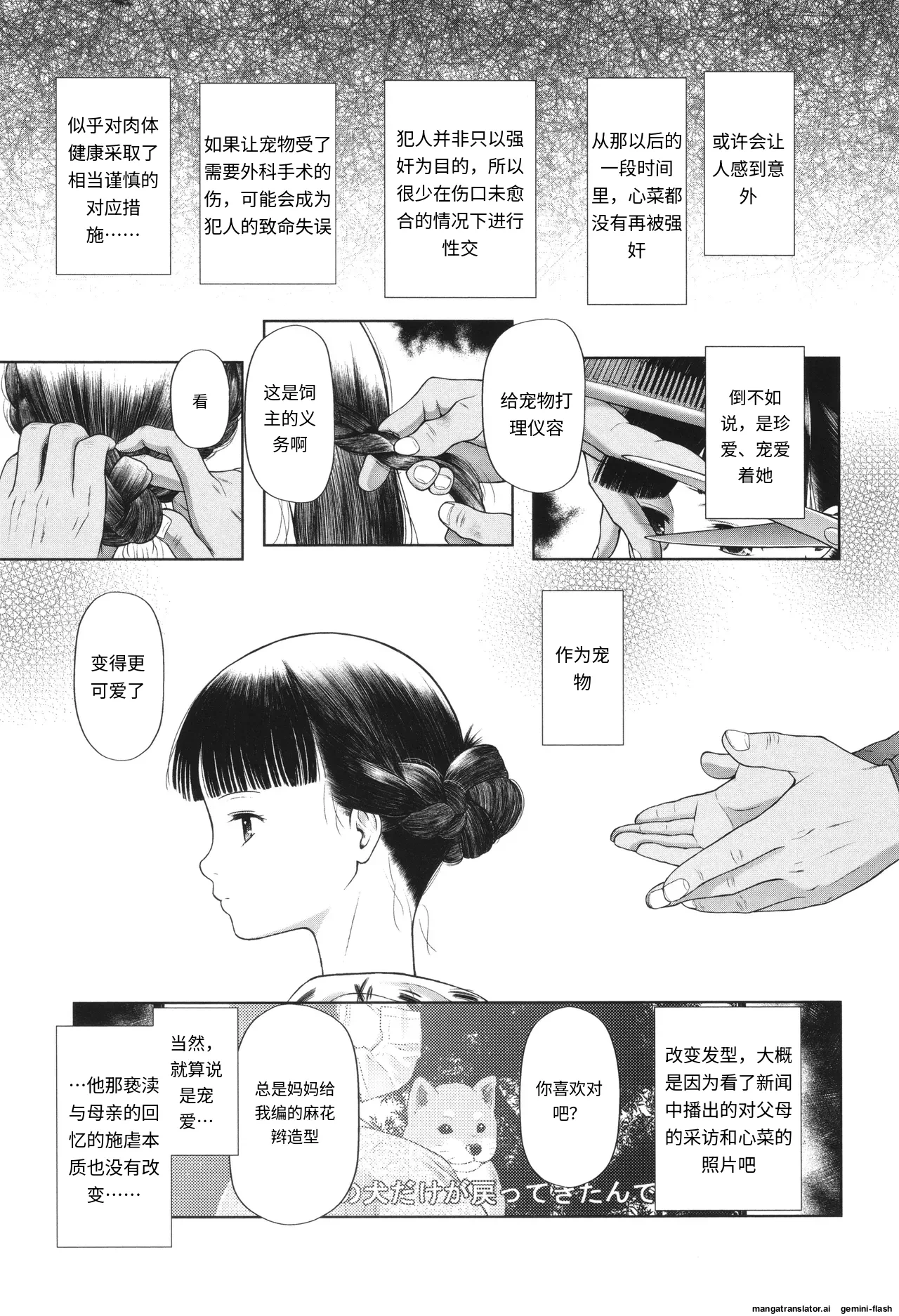 หน้า 56