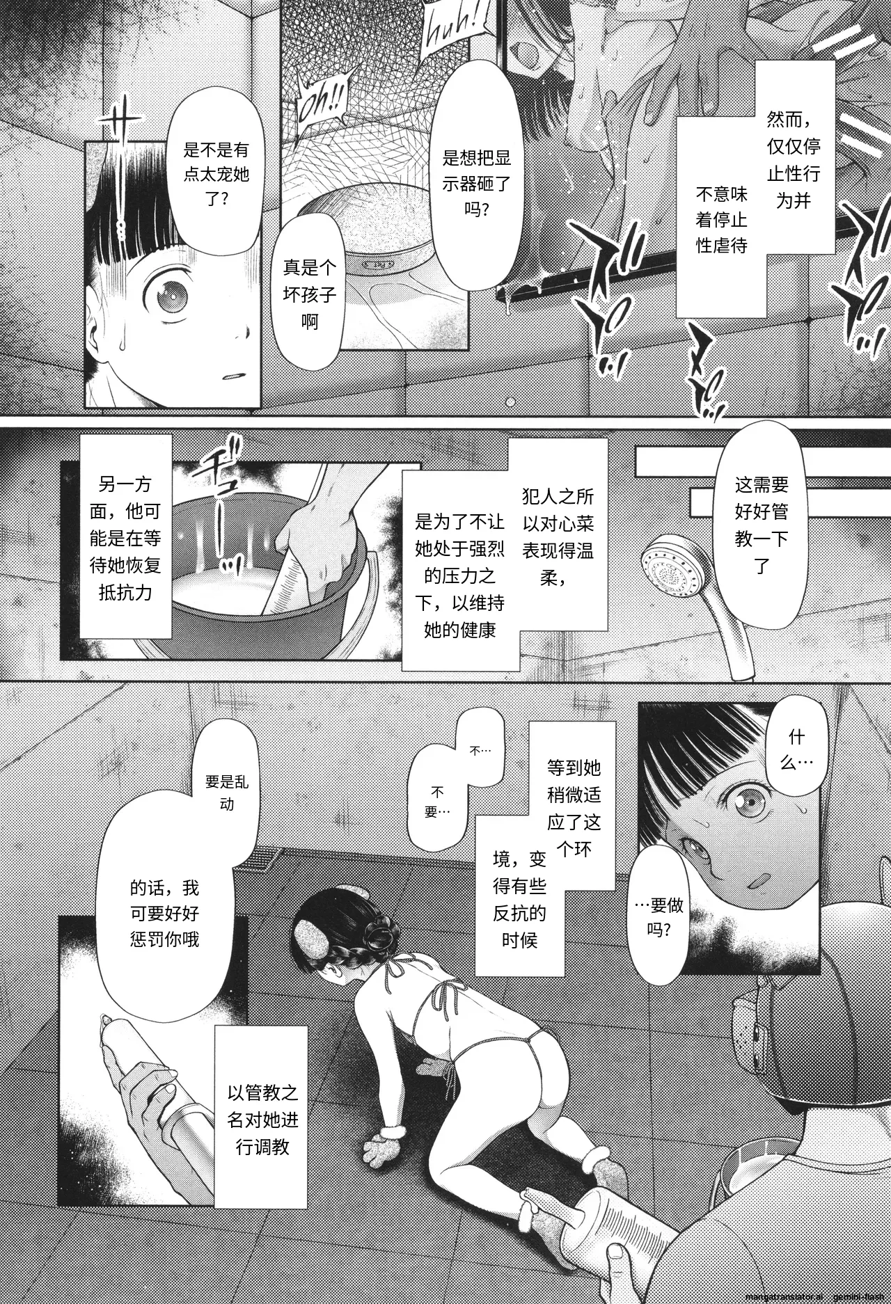 หน้า 57