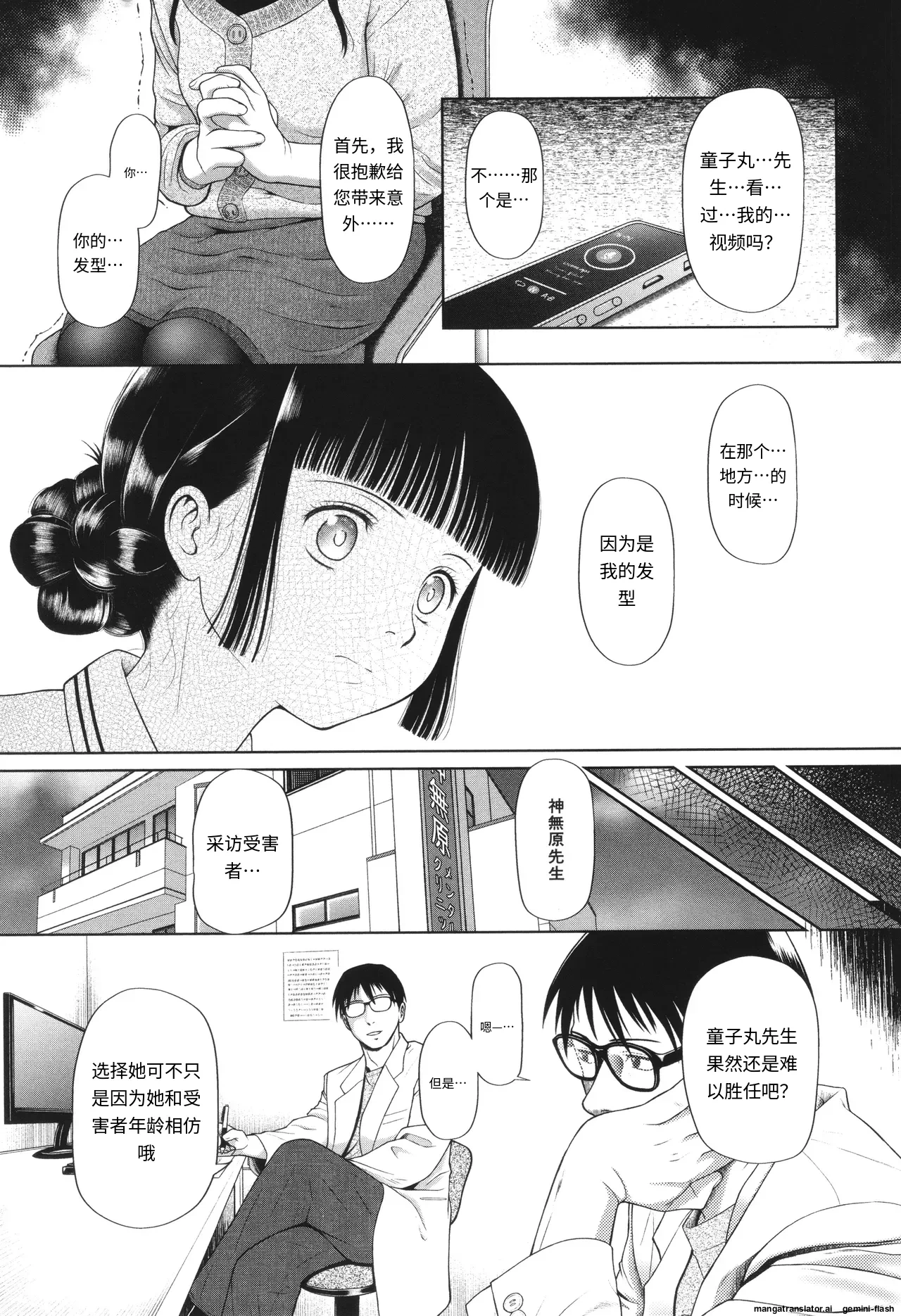 หน้า 82