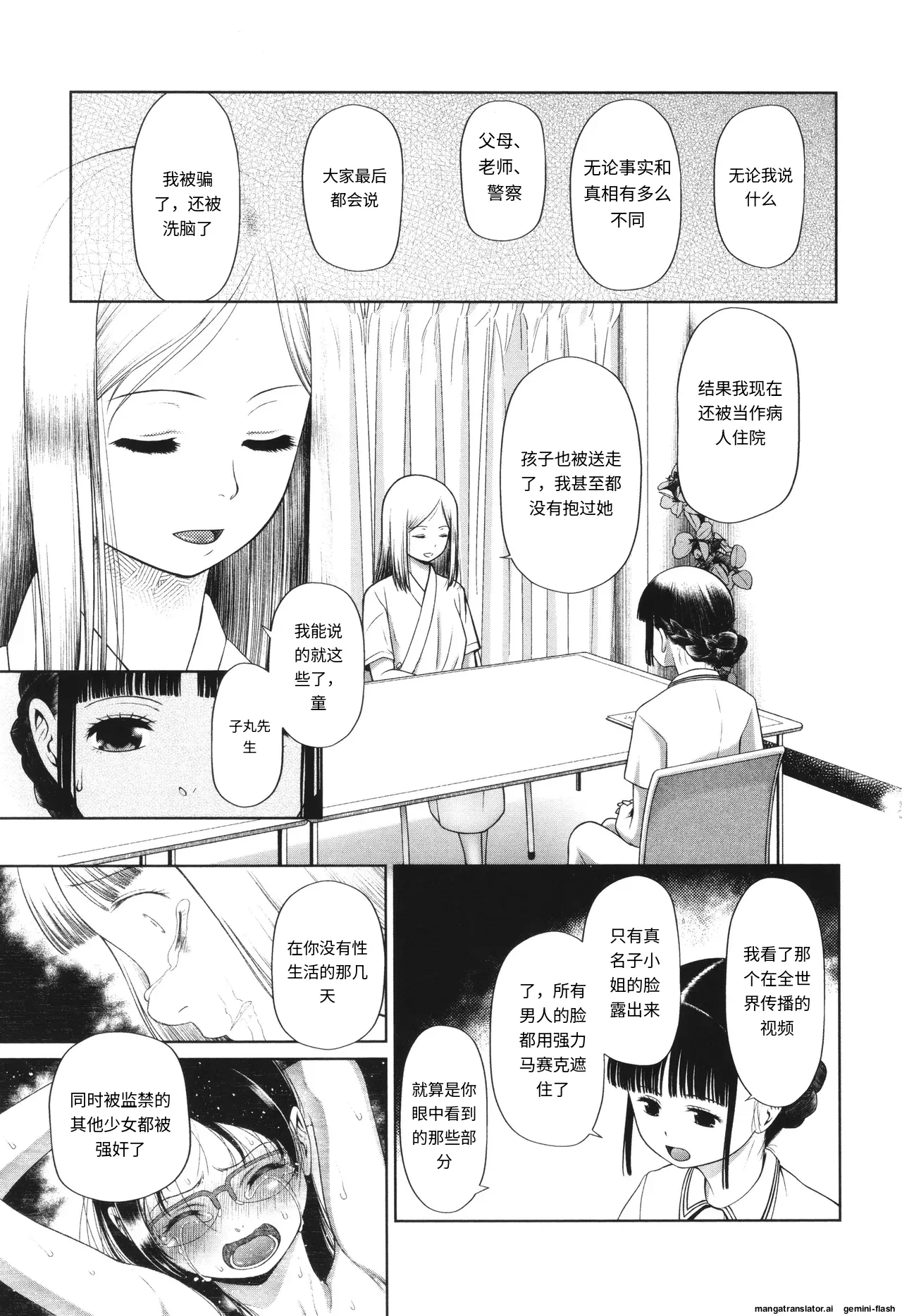 หน้า 118