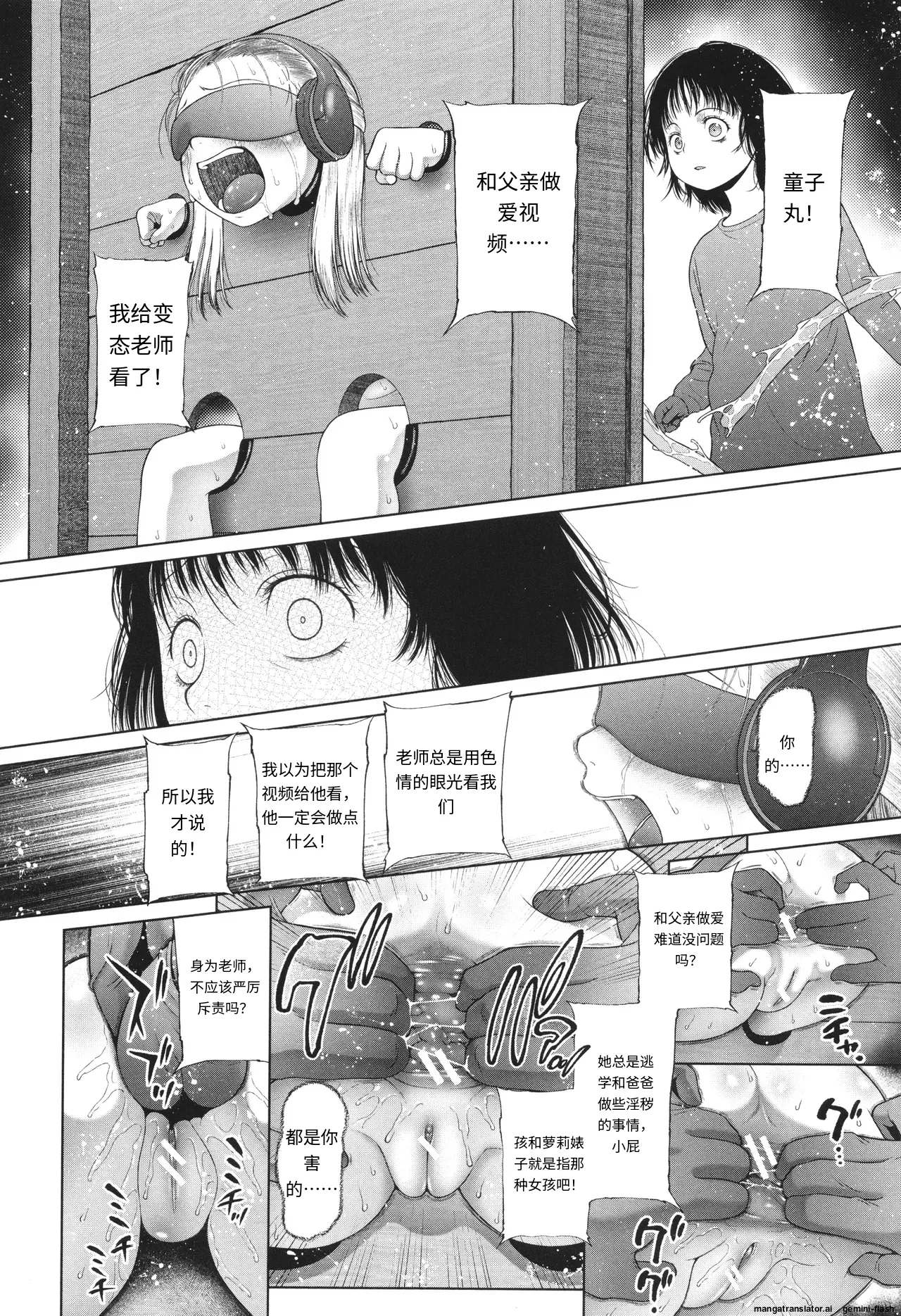หน้า 173