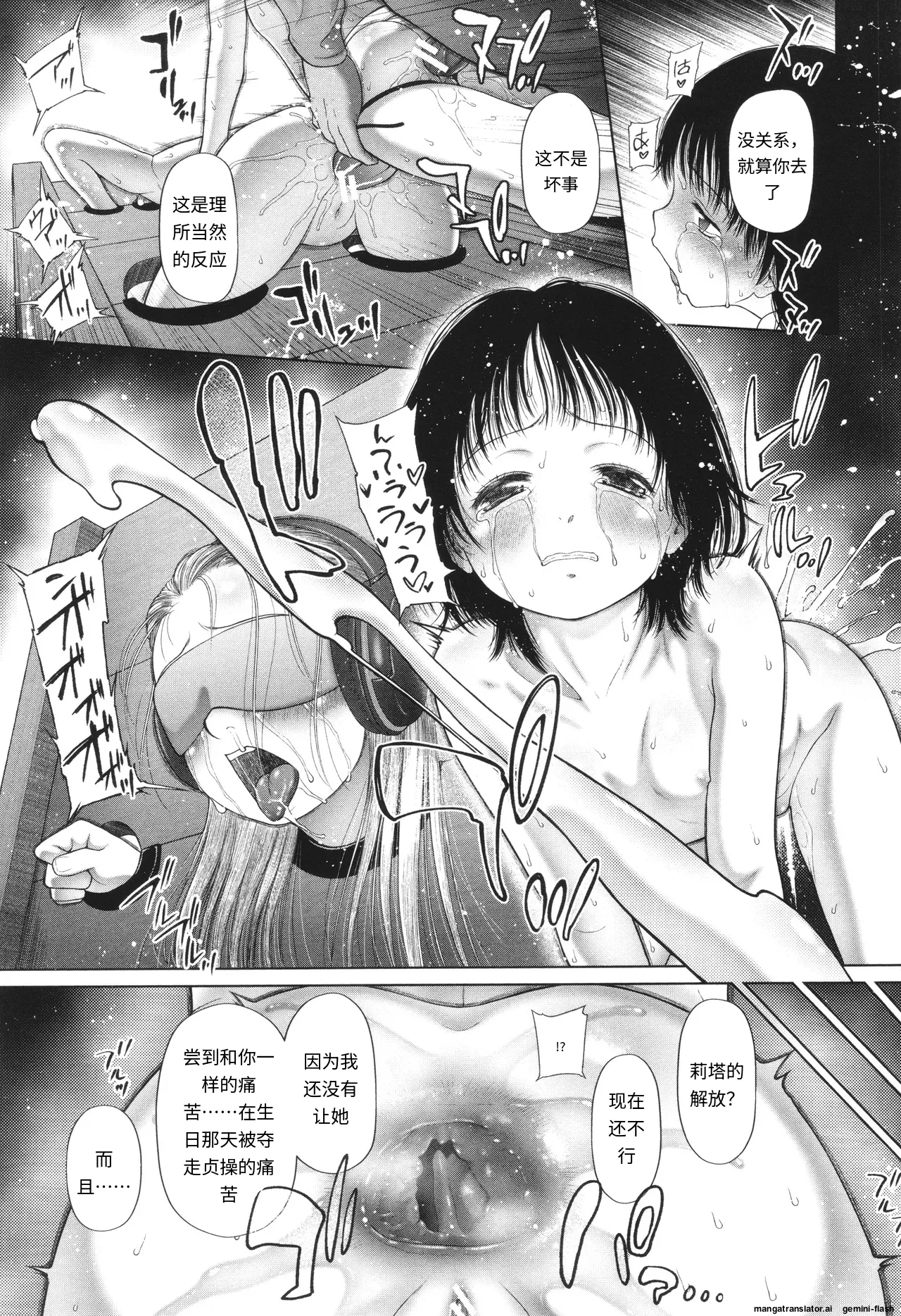หน้า 178