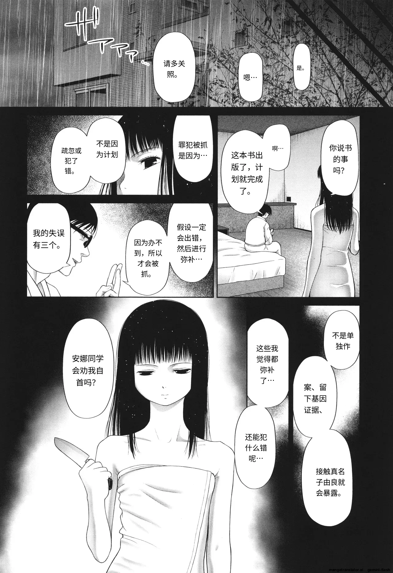 หน้า 181