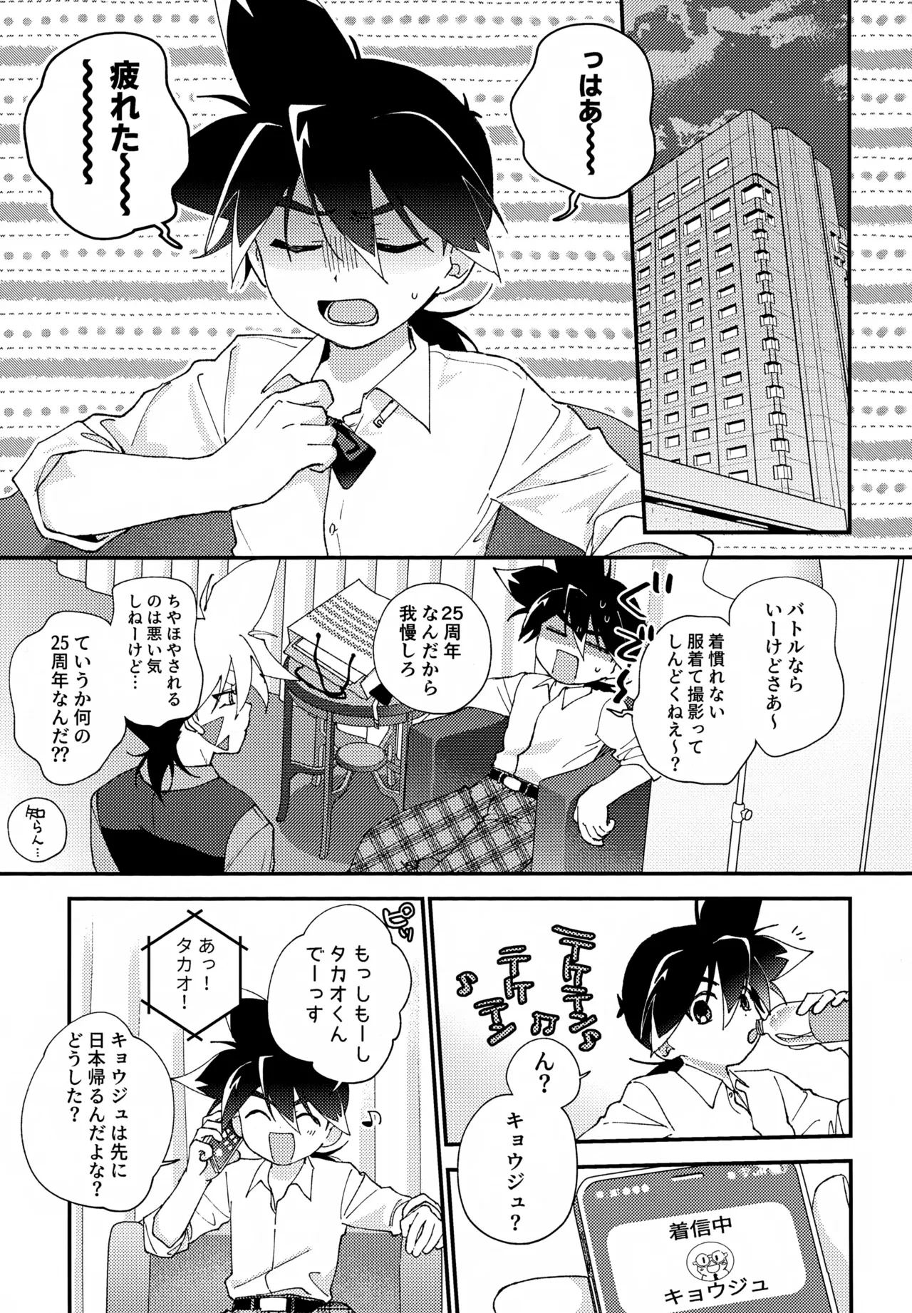 หน้า 4