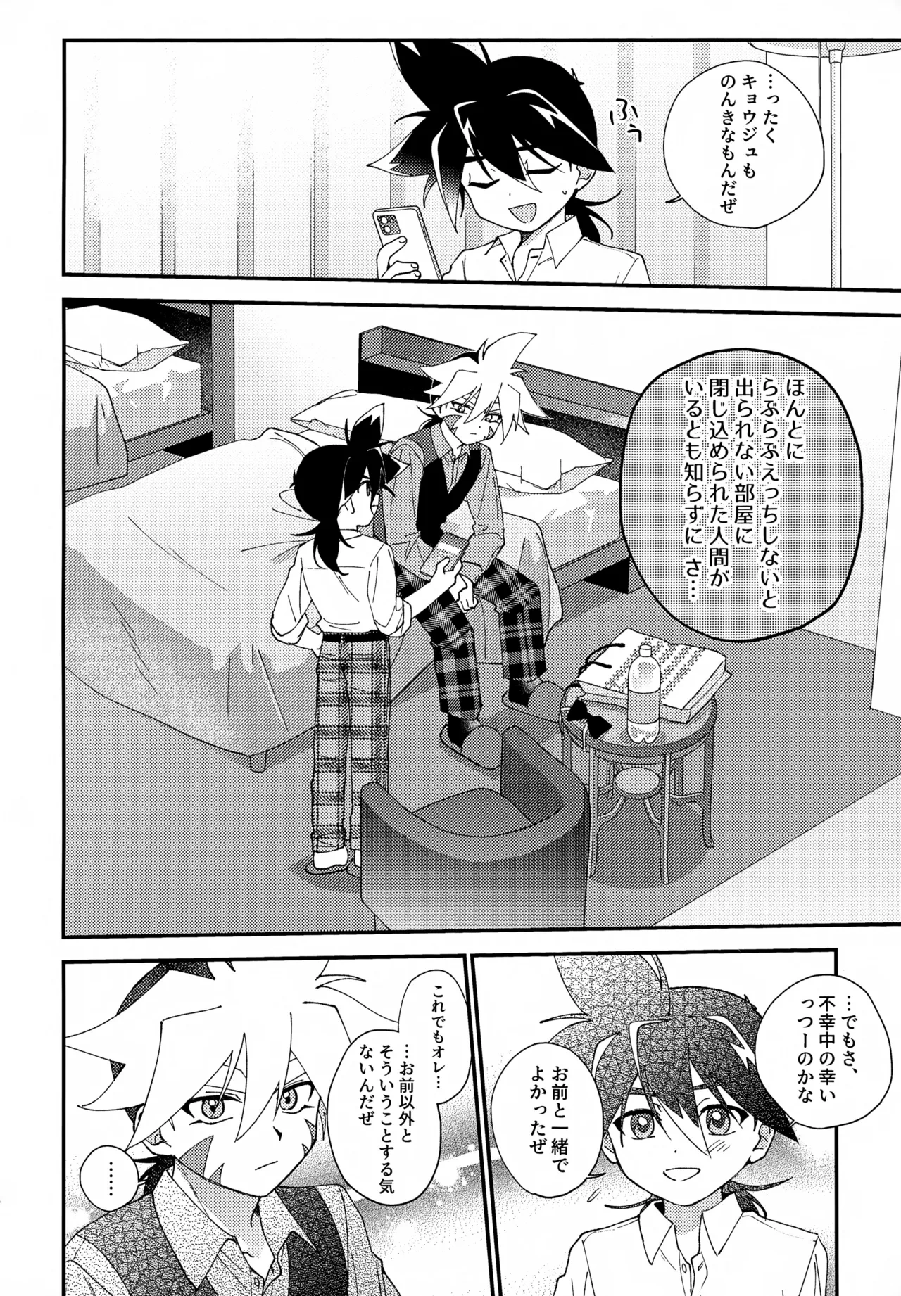 หน้า 7