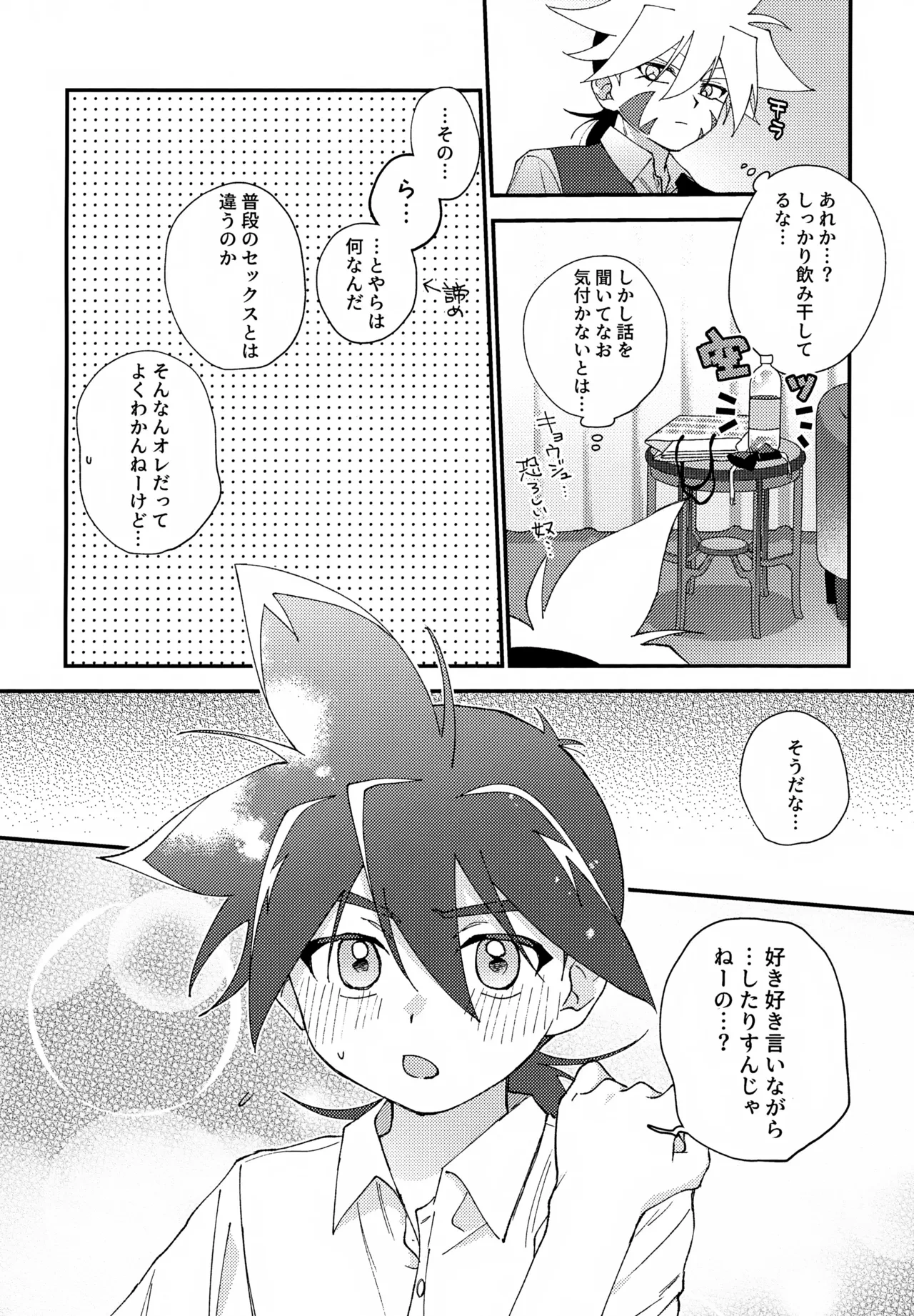 หน้า 9