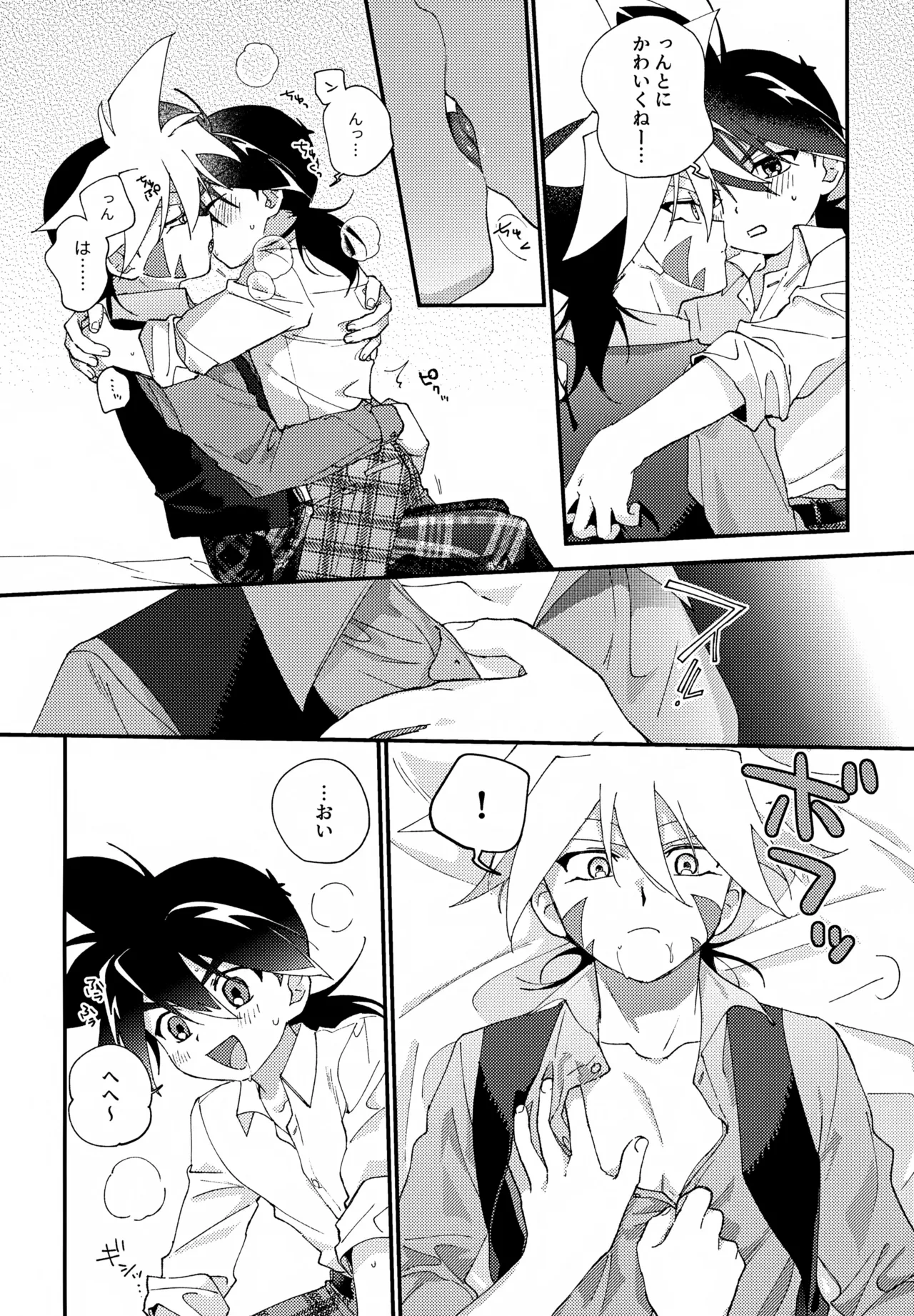 หน้า 13